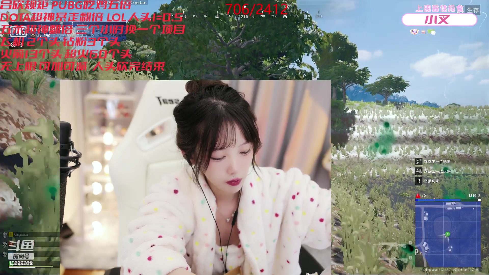 【2023-05-12 05点场】艾琳bigbaby：【双倍】重生之6点手果艾塔合砍