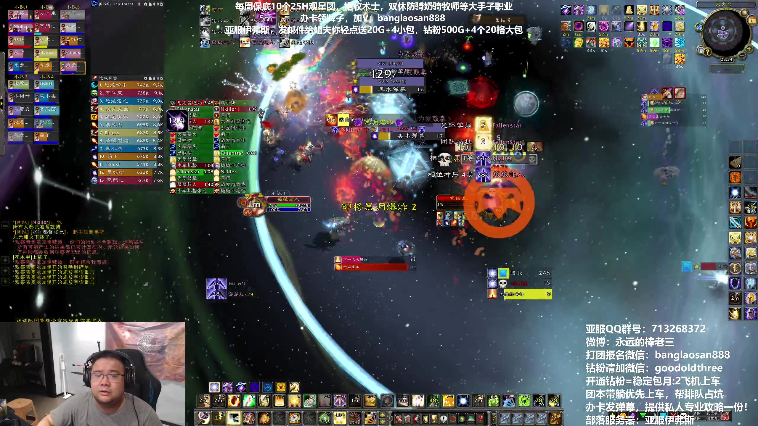 【2023-05-11 23点场】棒老三：伊弗斯，备战TOC！！！