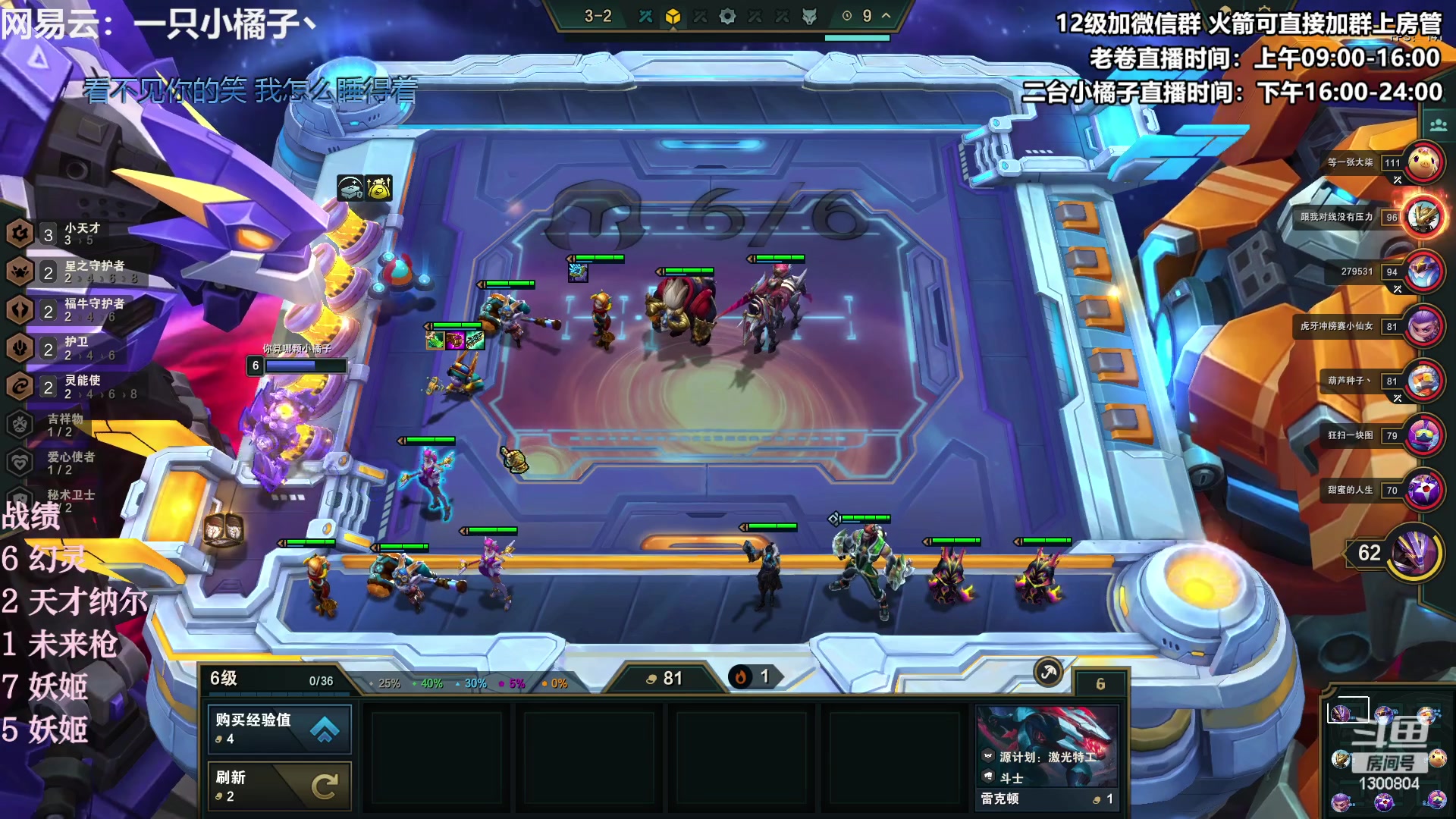 【2023-05-11 23点场】卷子丶：和小橘子一起ob半决赛b组