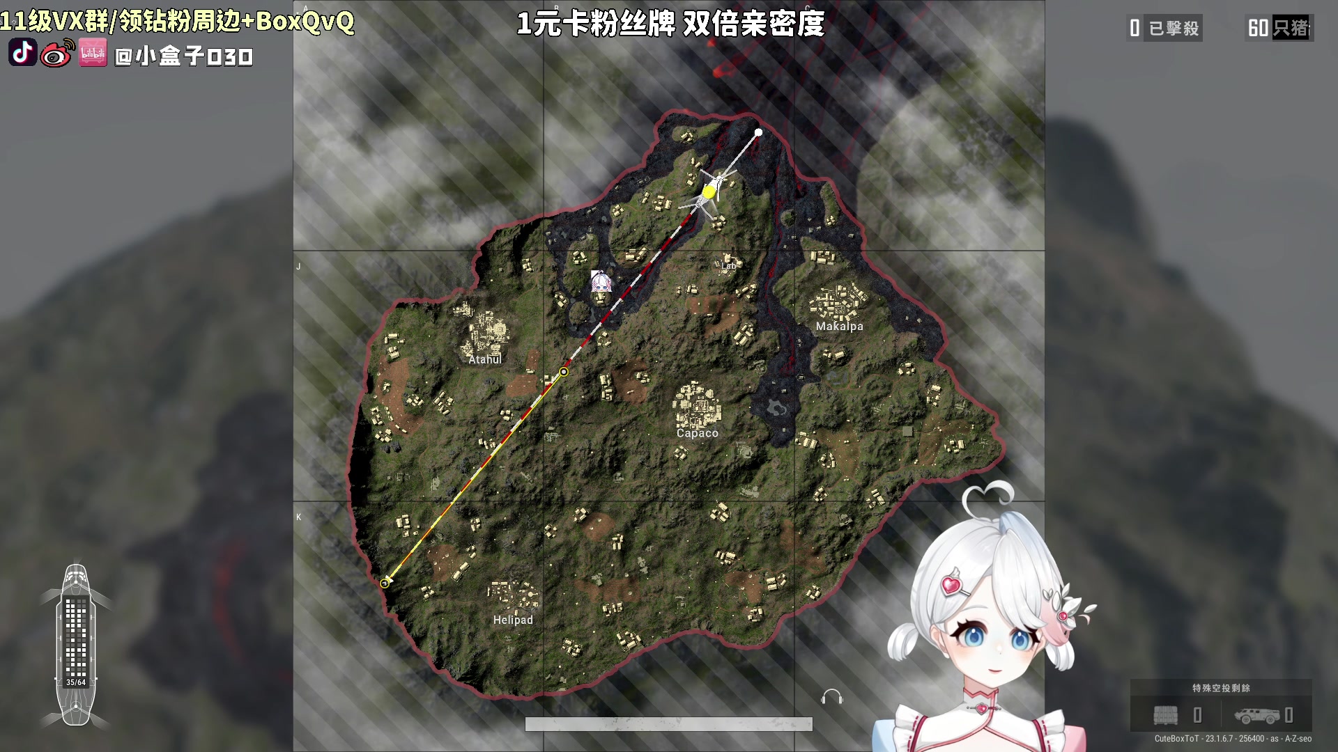 【2023-05-11 20点场】小盒子u：1元粉丝牌2倍亲密度3年级清纯女大学生