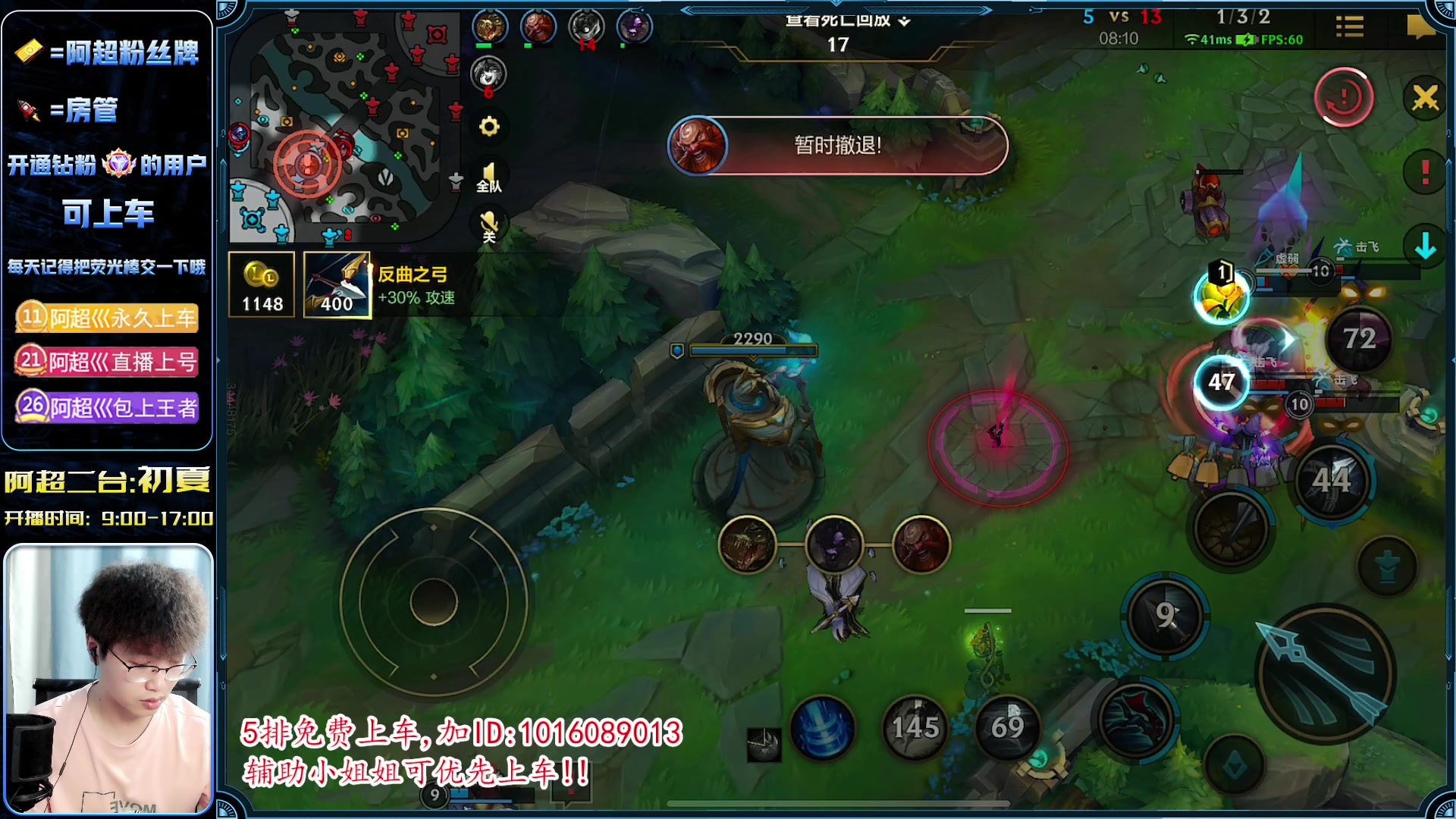 【2023-05-12 11点场】阿超cc丶：⭐国服VN专场,软辅的归属地!免费上车!