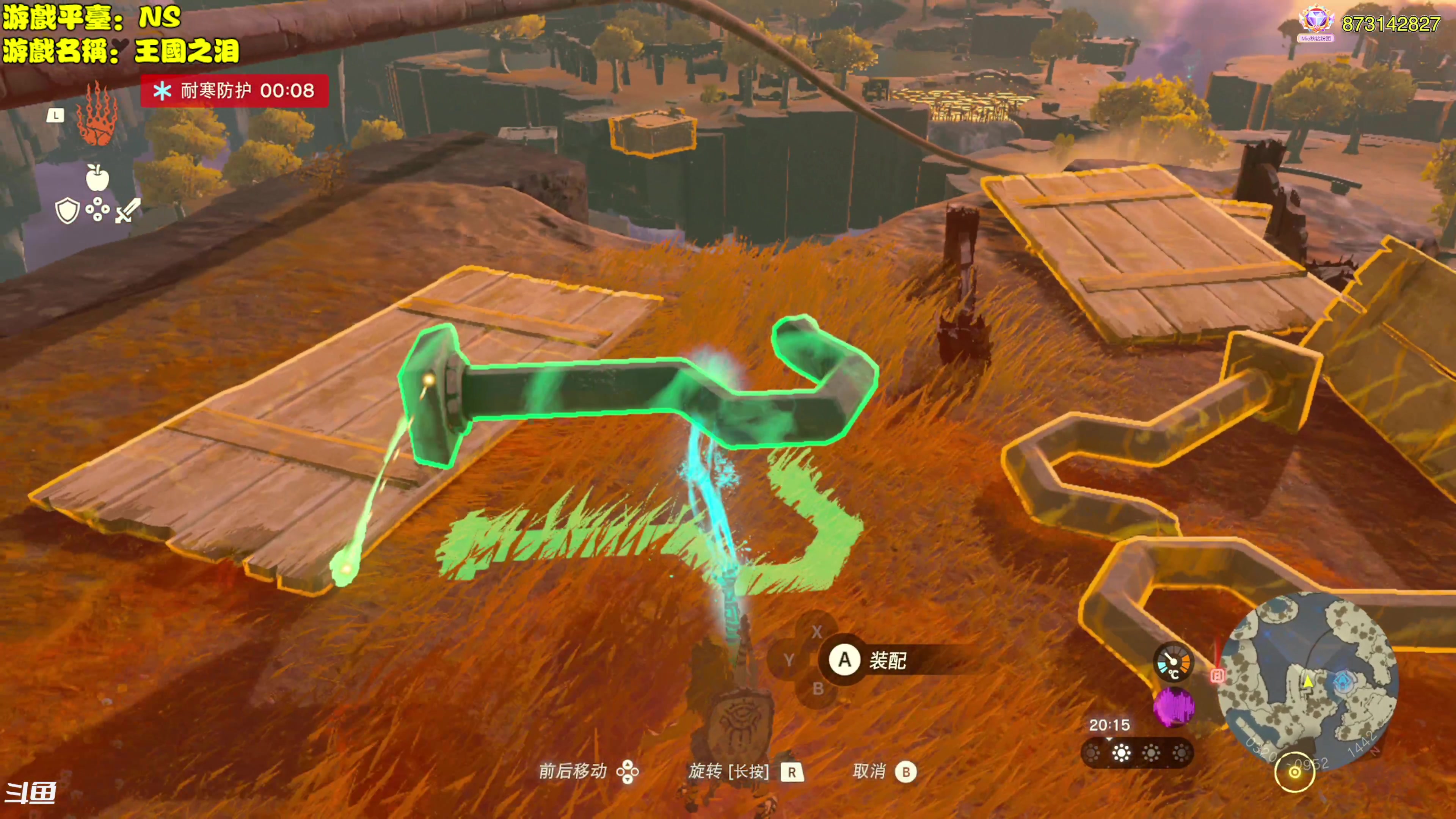 【2023-05-12 10点场】主播秋山澪丶：新游试玩：塞尔达传说王国之泪