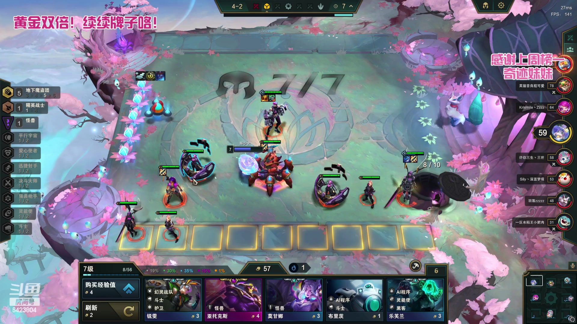 【2023-05-12 01点场】程可爱keai：【黄金三倍】大牛宝贝生日快乐！