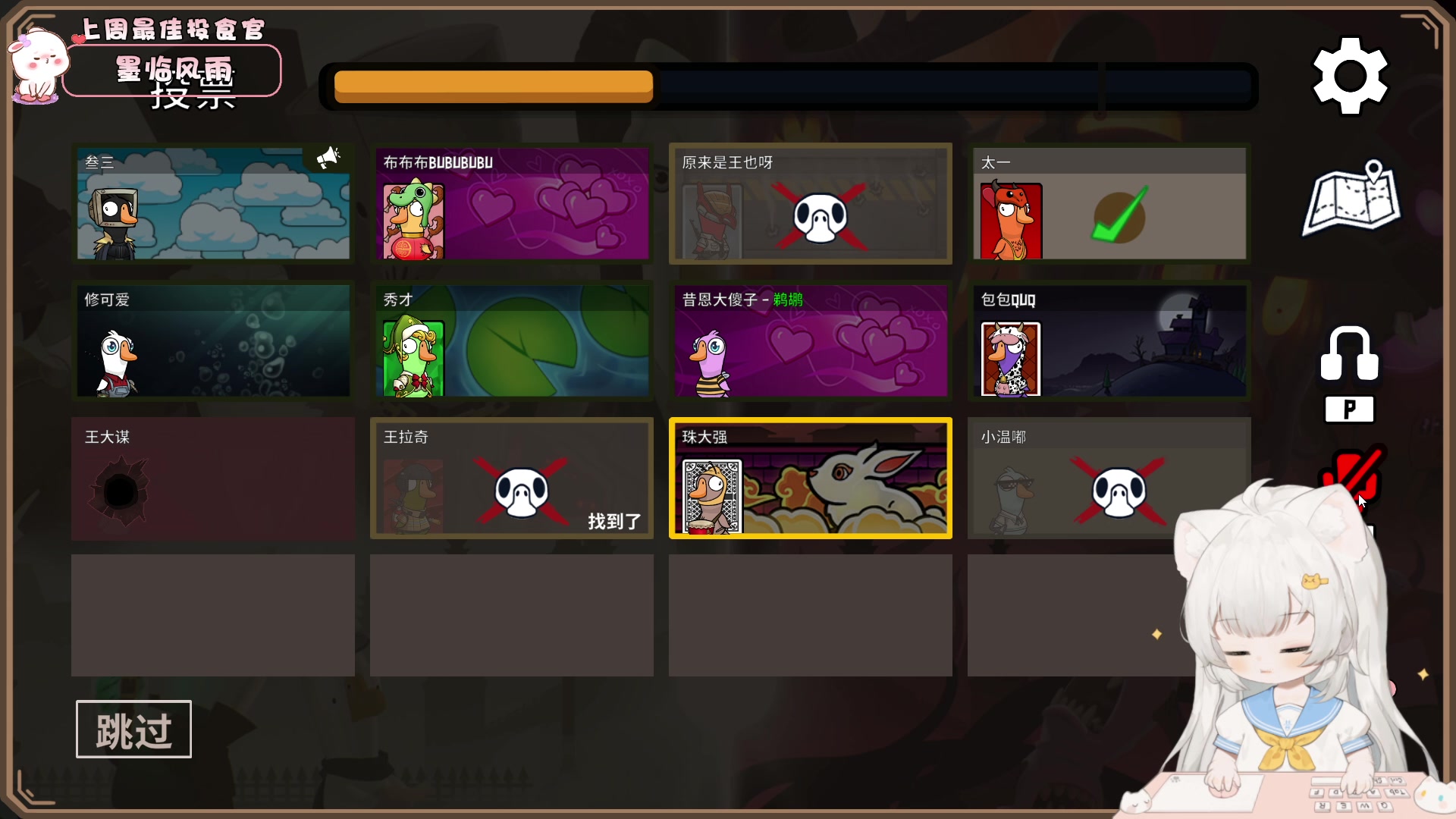 【2023-05-11 19点场】昔恩小姐姐：【小奶团】黄金双倍开启中~