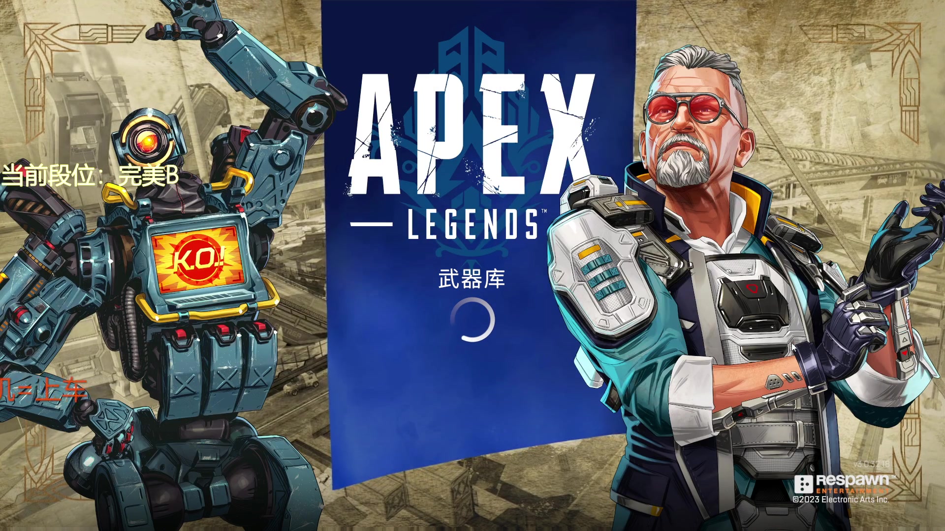 【2023-05-12 17点场】CSGO沉默男孩：【沉默】传奇组作业在鱼吧