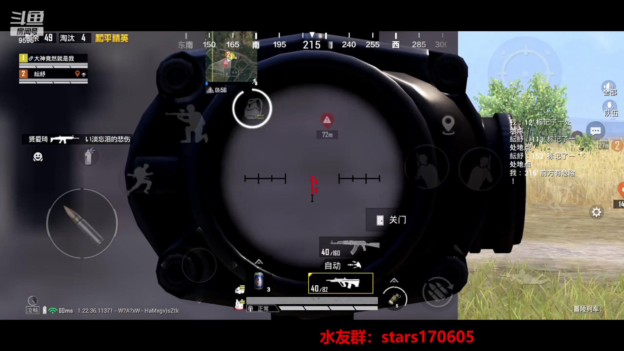 【2023-05-12 20点场】Dy花老湿：【守护手机荣光】