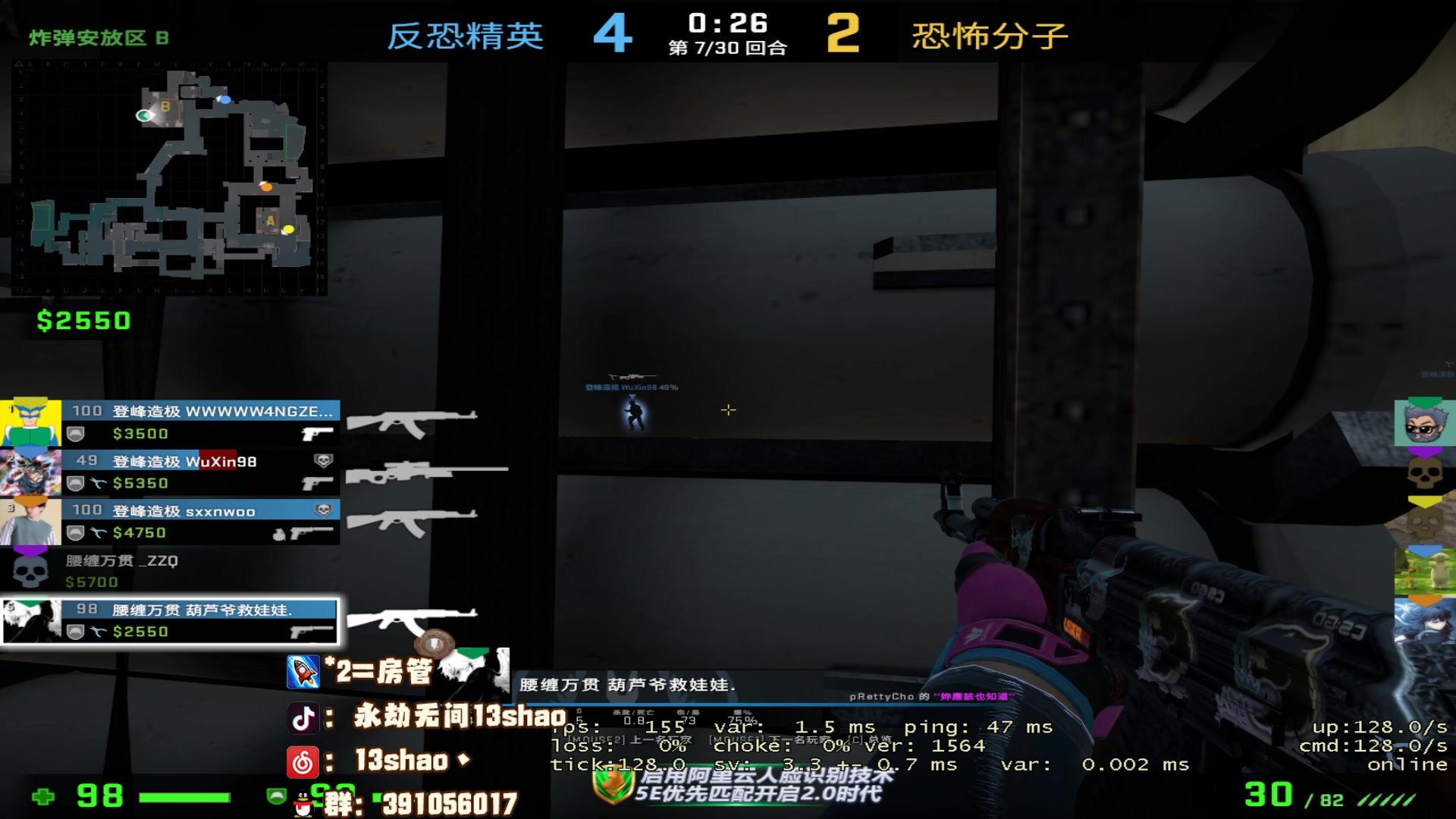 【2023-05-12 01点场】13shao丶：（13shao） 极度认真