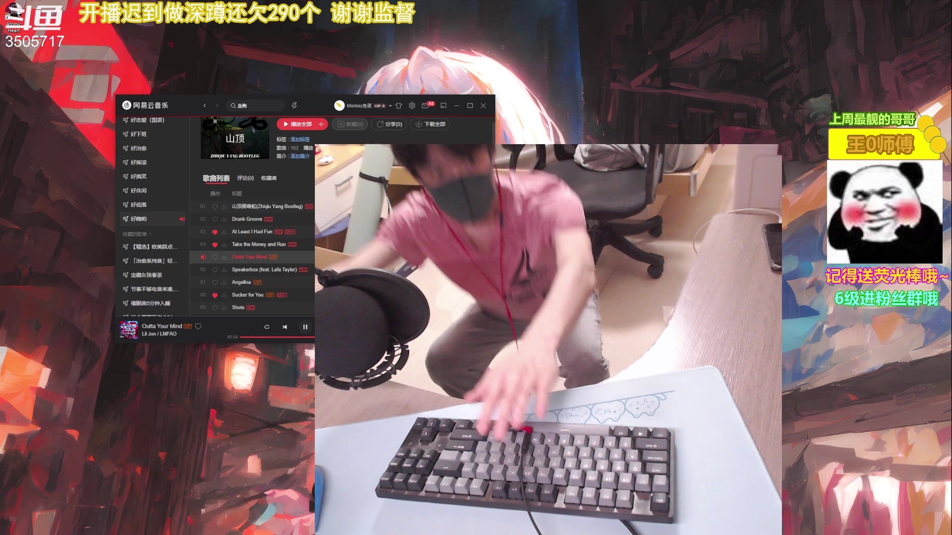 【2023-05-11 23点场】Monkey鱼蛋：【小奶团】今天7点开播