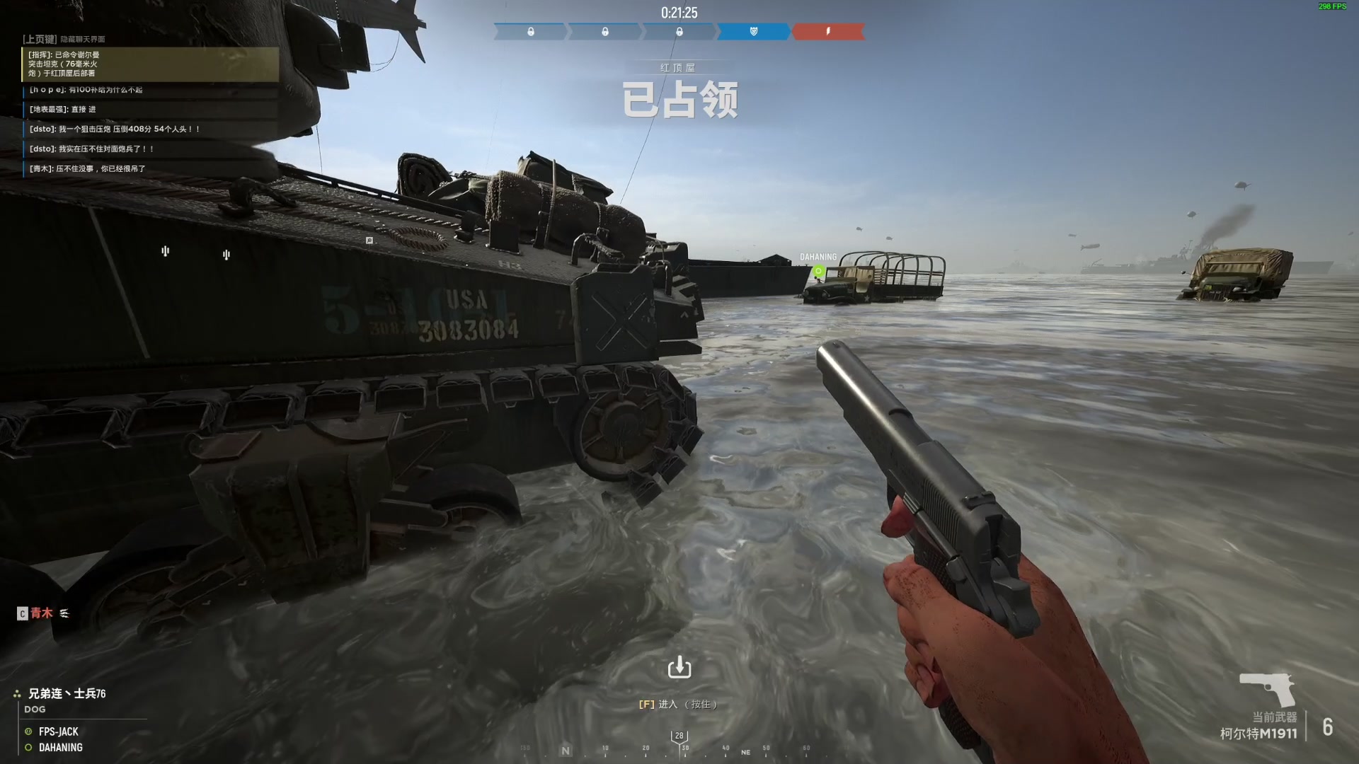 【2023-05-11 23点场】主播杰克曼：二战 人间地狱 5月25日更新英军