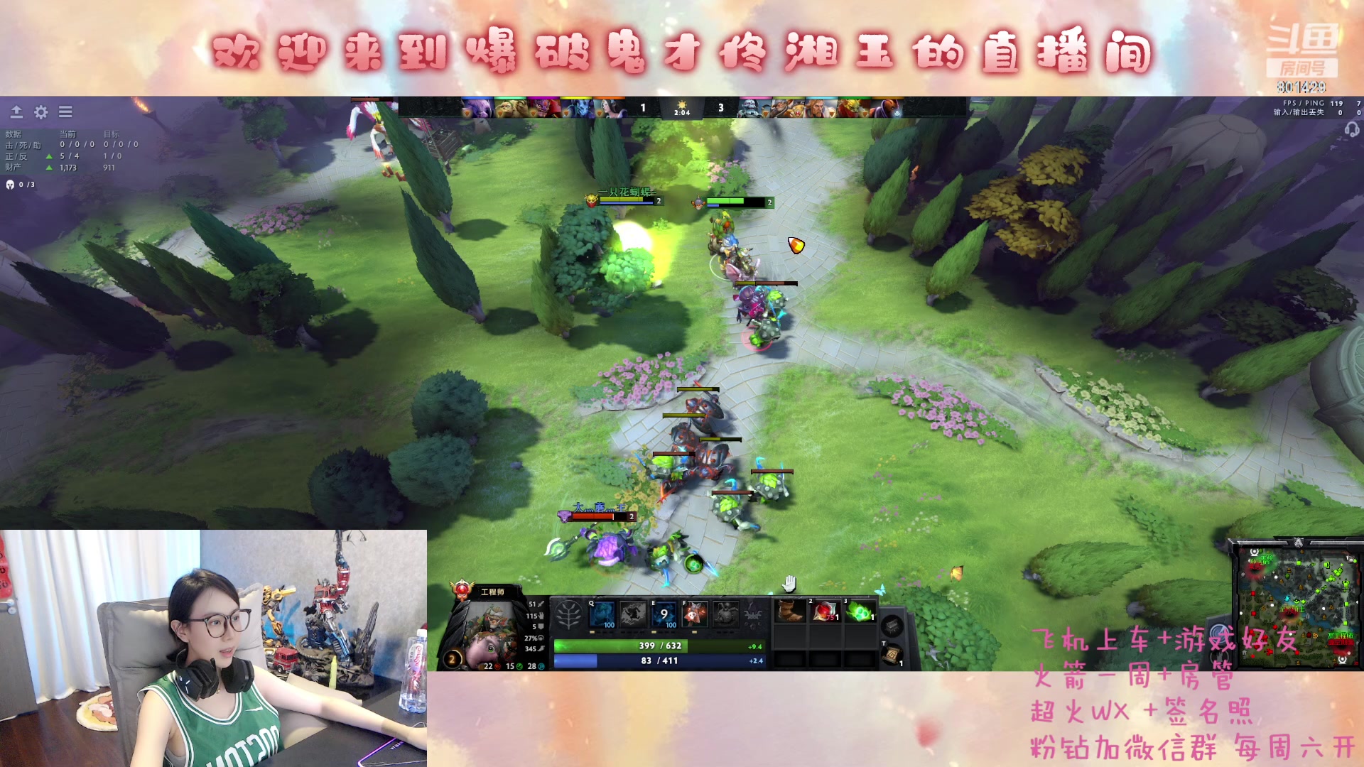【2023-05-11 21点场】爆破鬼才佟湘玉：沉浸式DOTA2.0