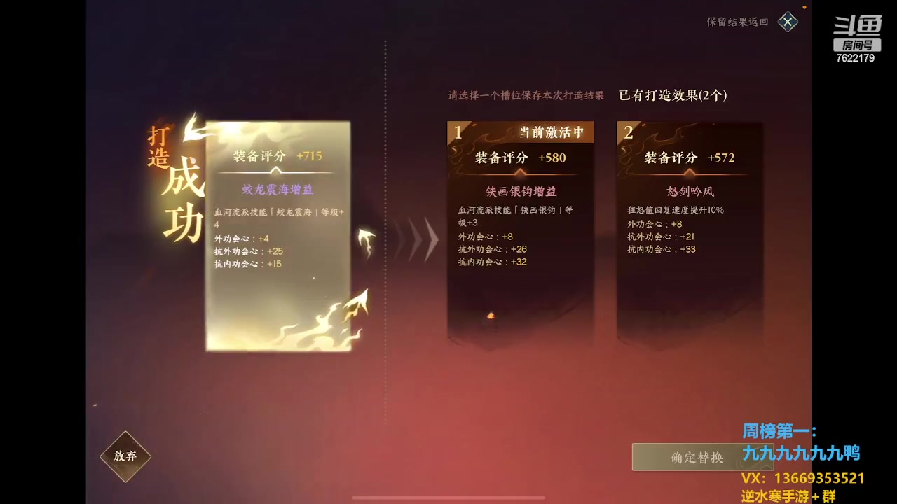 【2023-05-09 15点场】奇谋绝境：【九九】寄百里之命，托六尺之孤