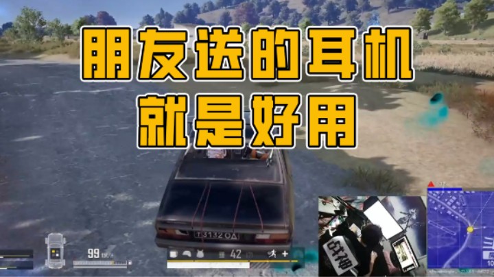 朋友送的耳机是好用哦