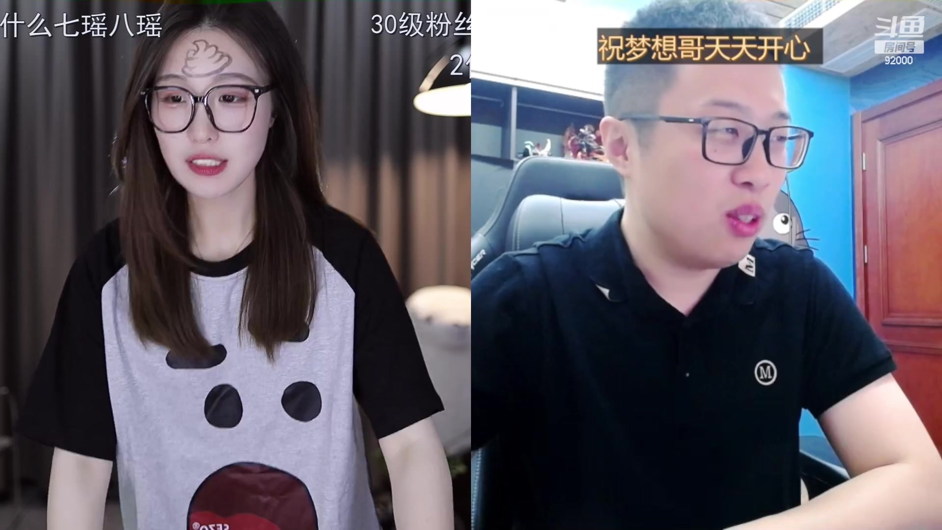 【2023-05-11 22点场】呆妹儿小霸王：【钻石双倍】今天一个666加入粉丝团