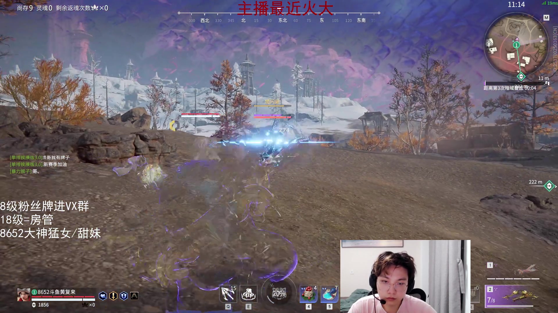 【2023-05-12 00点场】在下黄复来：【黄复来】老兵召回！
