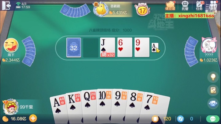 4791八雀牌：开局就来这么多的A和K，是存心不让我做龙吧！