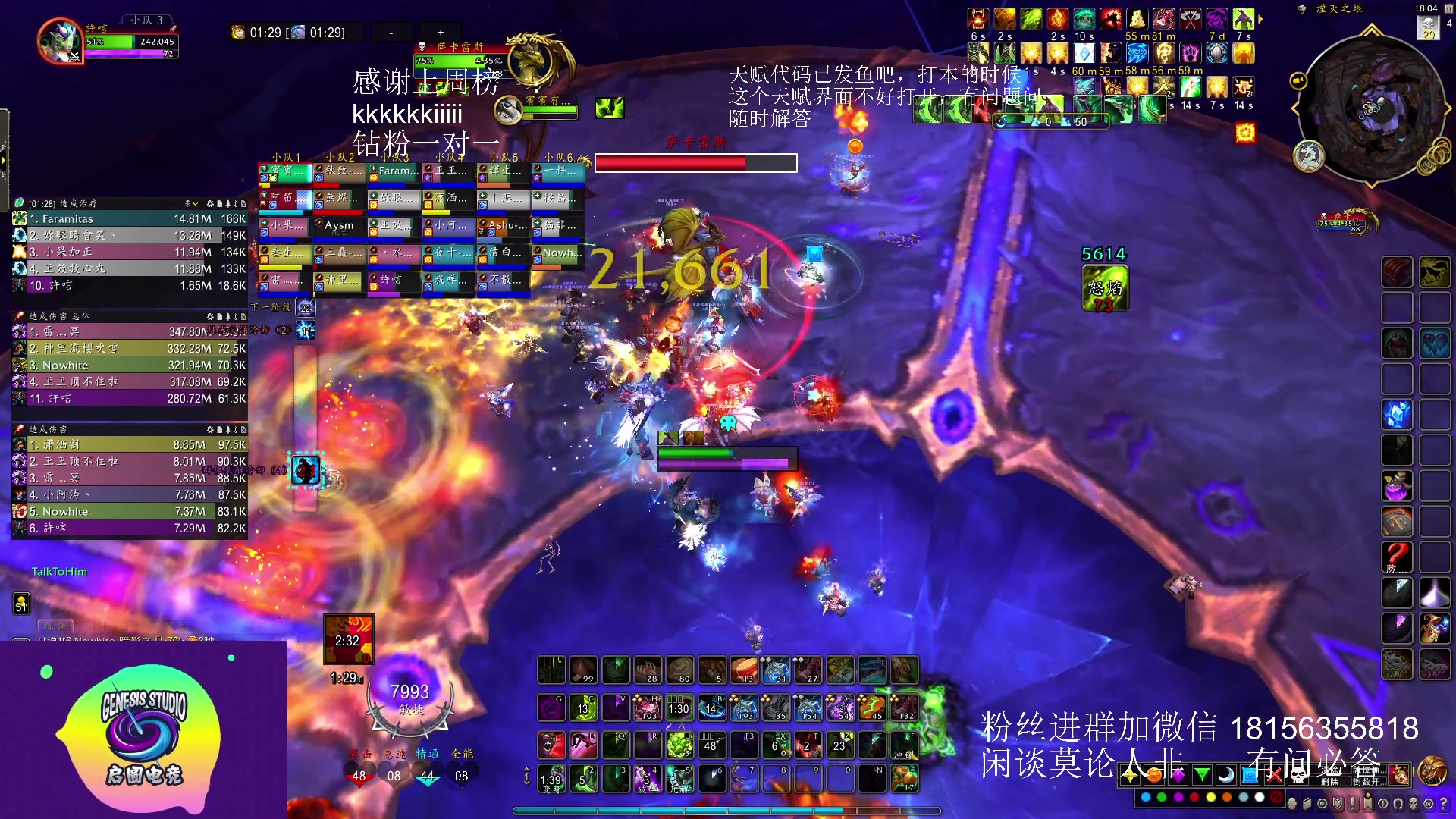【2023-05-11 17点场】许言0407：许老板：恶魔猎手大秘境