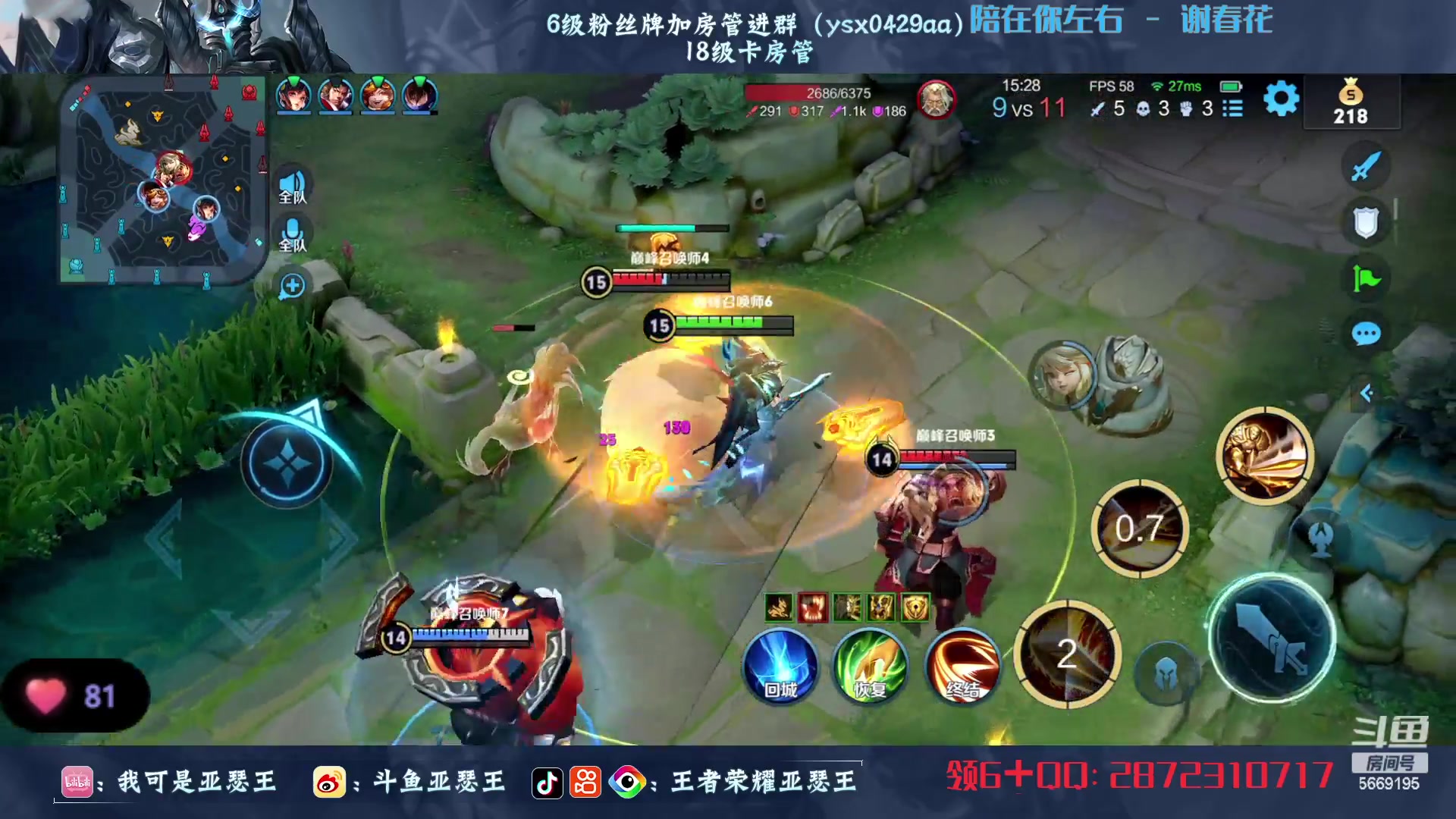 【2023-05-12 18点场】亚瑟王丶Z：巅峰赛2150能否冲刺2200分！！！