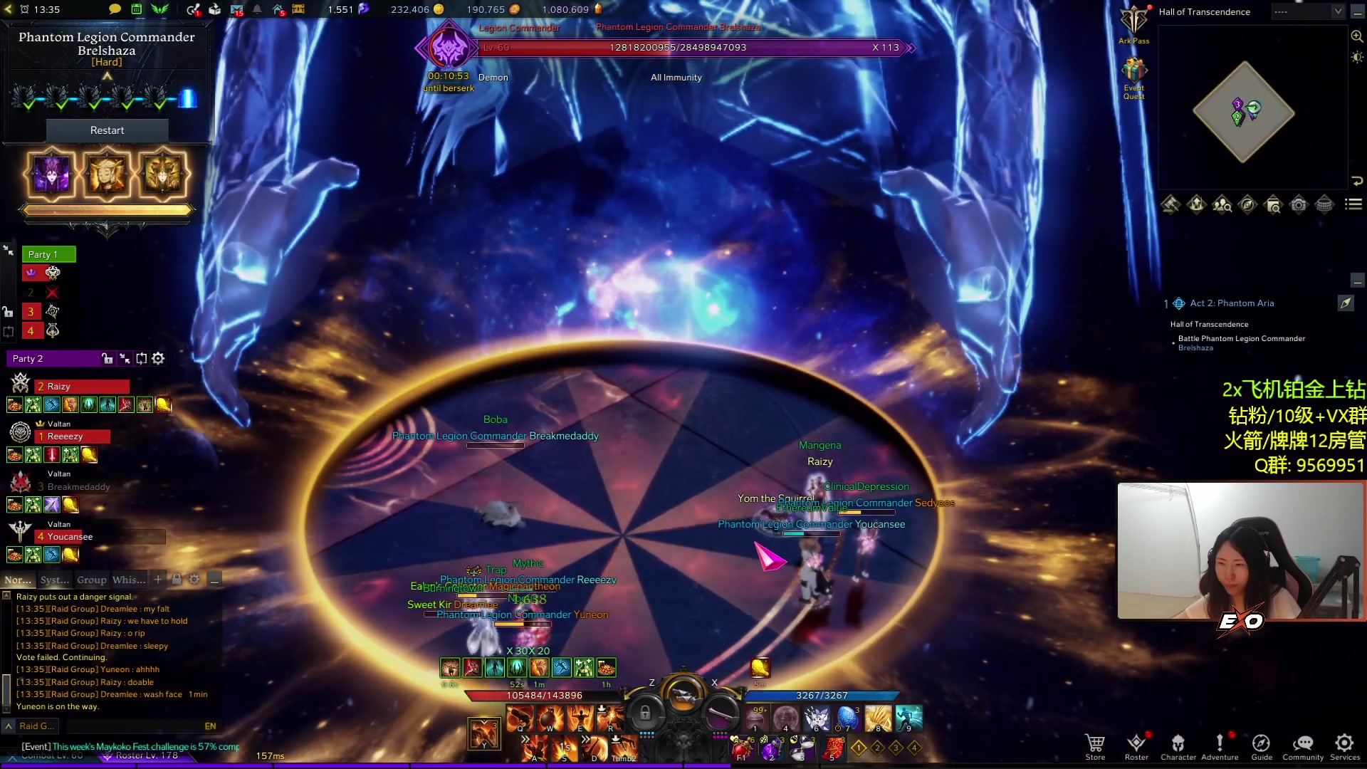 【2023-05-06 03点场】Raizy雪：有木有人想上钻的