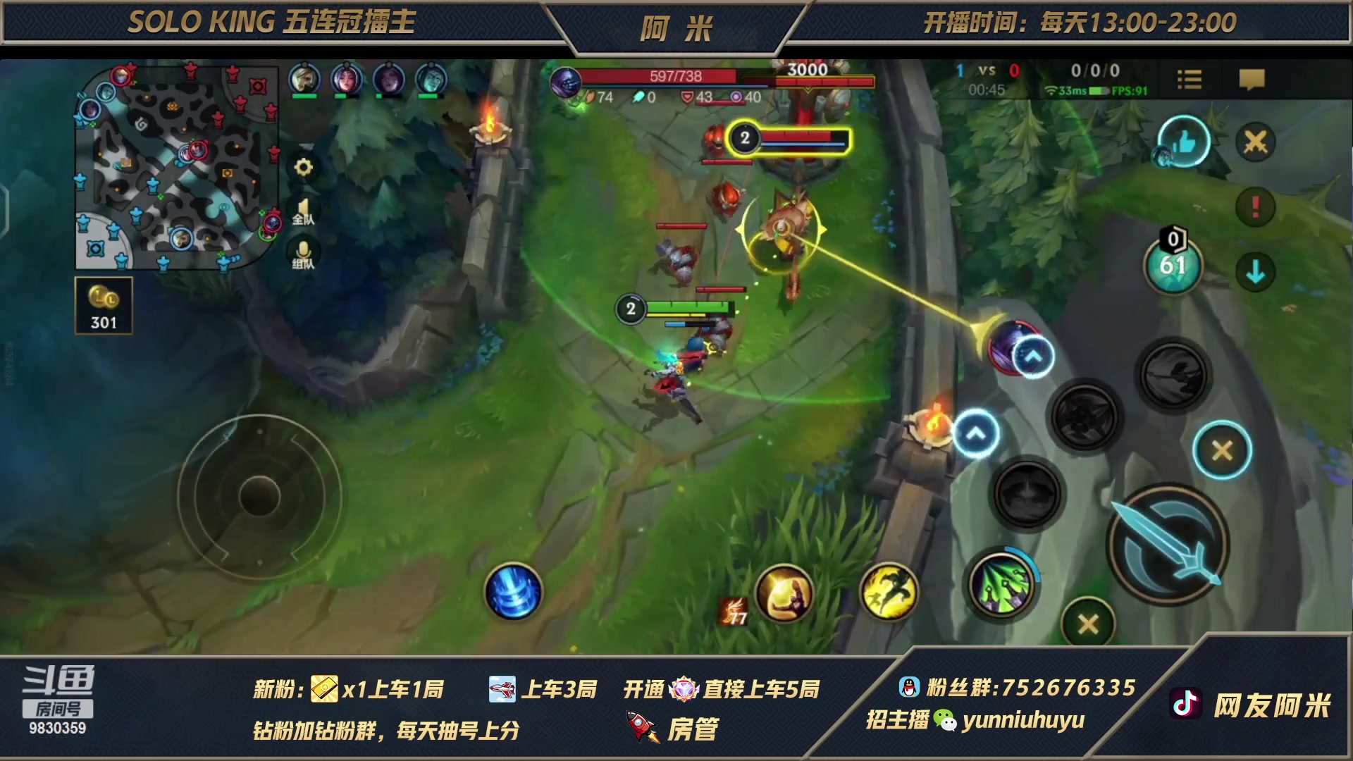 【2023-05-12 00点场】网友阿米：国一单人路