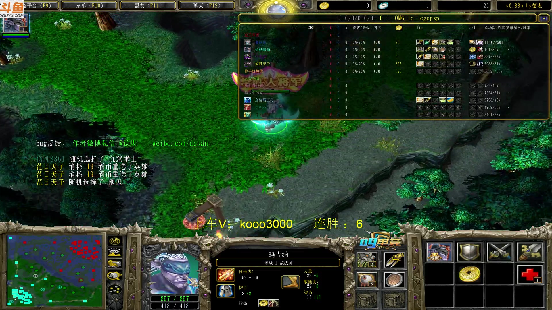 【2023-05-11 20点场】599zxcv：下午好。赛季九连出发。