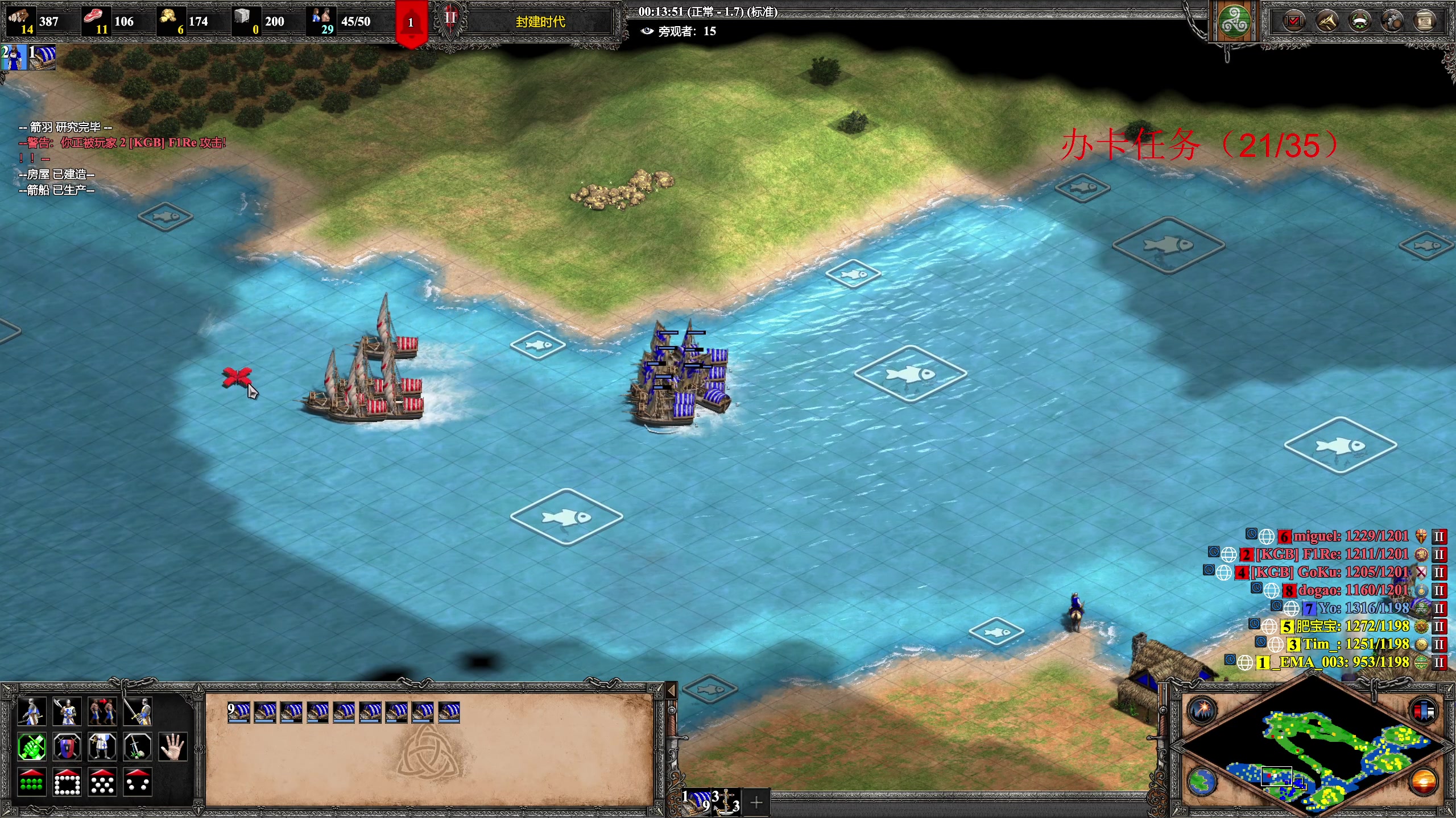 【2023-05-11 23点场】帝国时代猜火车Yo：周四晚上11点国家杯 vs 巴西！！