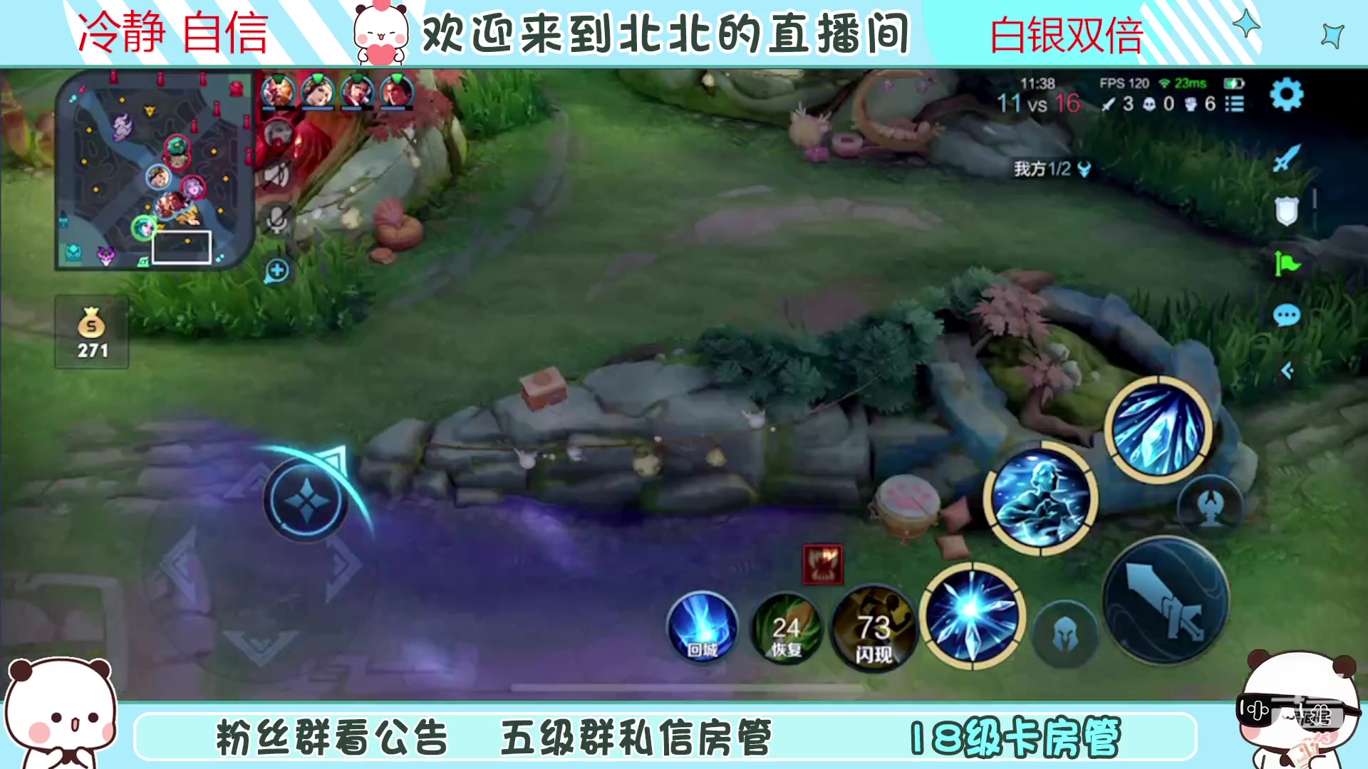 【2023-05-05 17点场】小笨蛋北北：巅峰2129冲第一