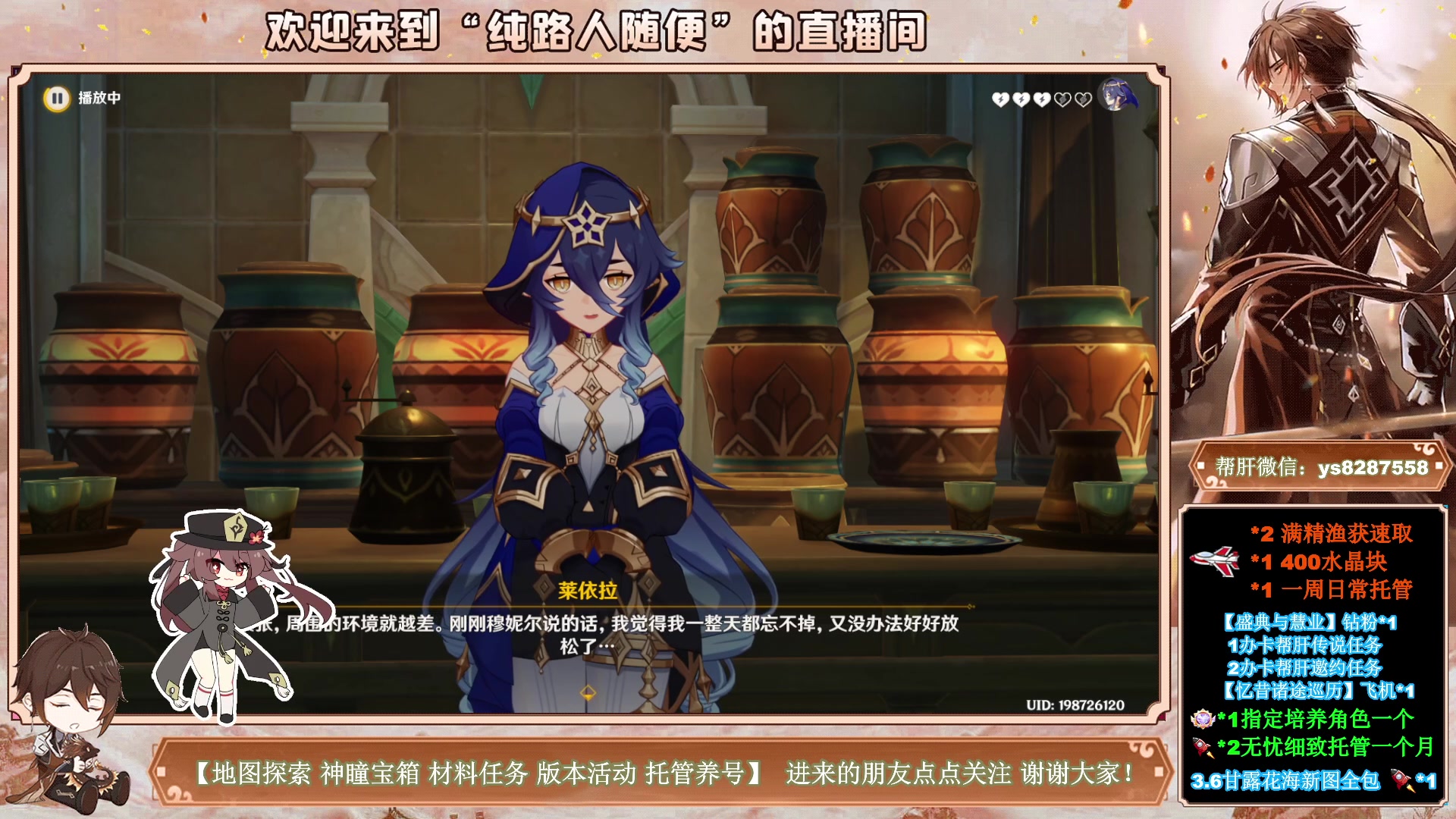 【2023-05-11 21点场】纯路人随便：1卡传说2卡邀约，全能帮肝