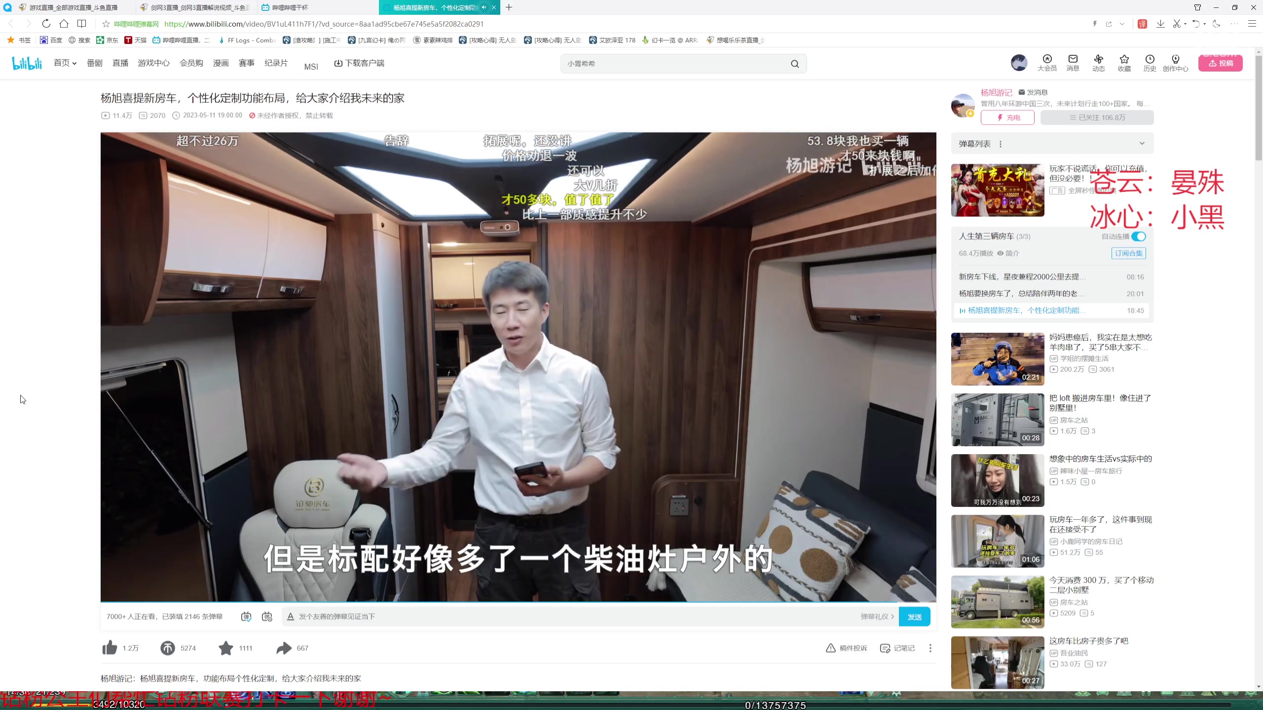 【2023-05-11 21点场】想喝乐乐茶：【云染叶】玩下塞尔达
