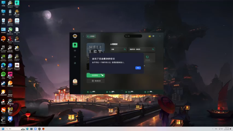 【2023-05-12 19点场】主播杰克曼：二战 人间地狱 5月25更新英军