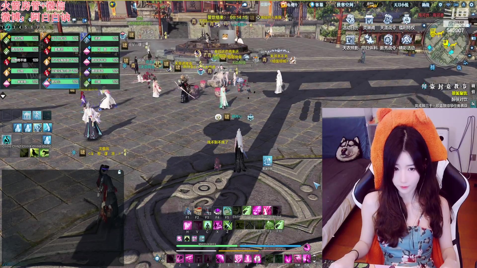 【2023-05-12 19点场】白菇凉：阿白白：玩什么呢？