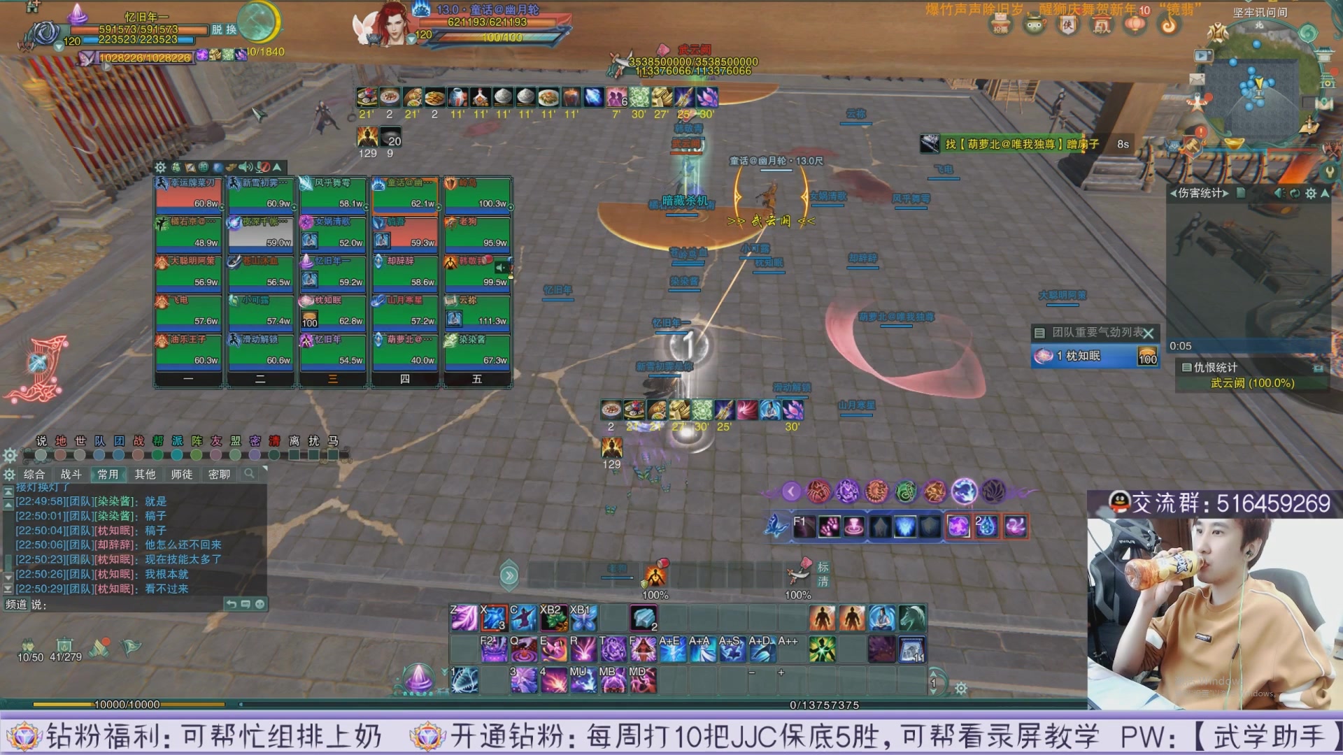 【2023-05-11 21点场】忆旧年丶：录播12点准时开播！！！