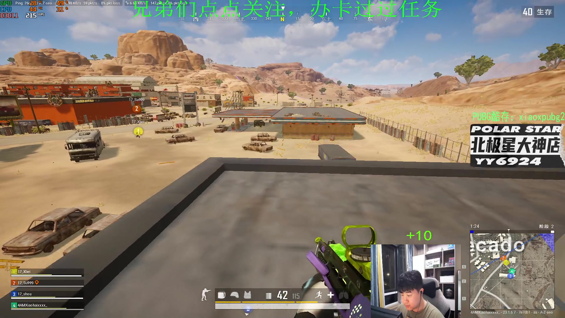 【2023-05-12 21点场】4AM小海xx丶：新人主播，开豆！