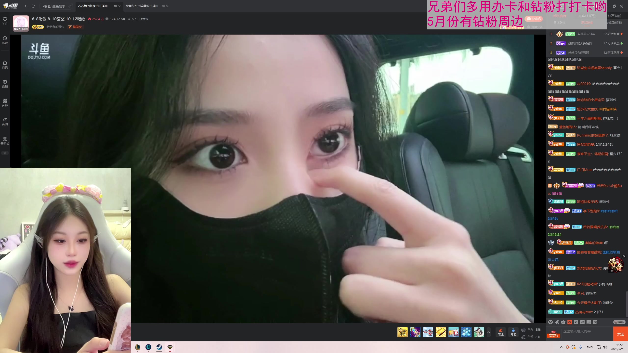 【2023-05-11 18点场】晴晴跑不动：这一次  我要夺回属于我的一切