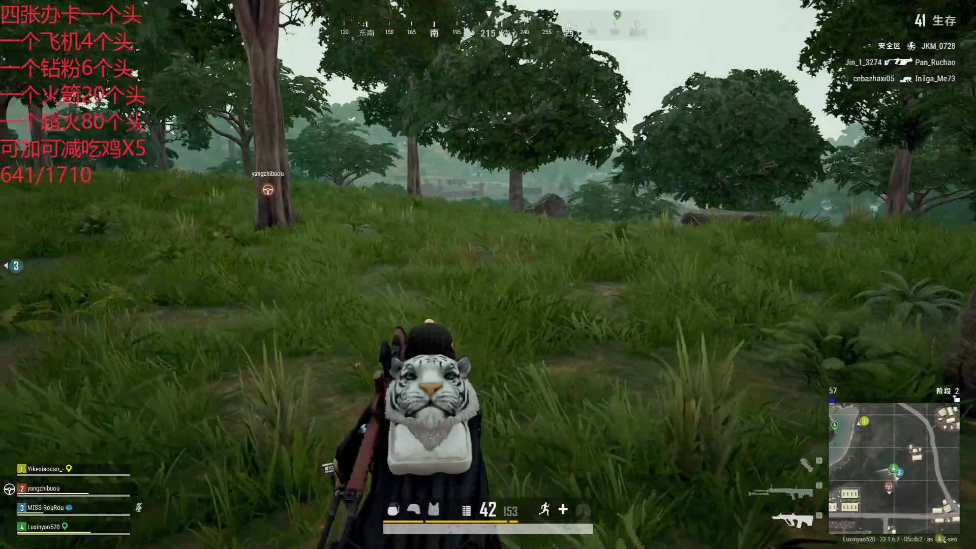 【2023-05-11 03点场】小夜心丶：合砍活动合砍活动合砍活动