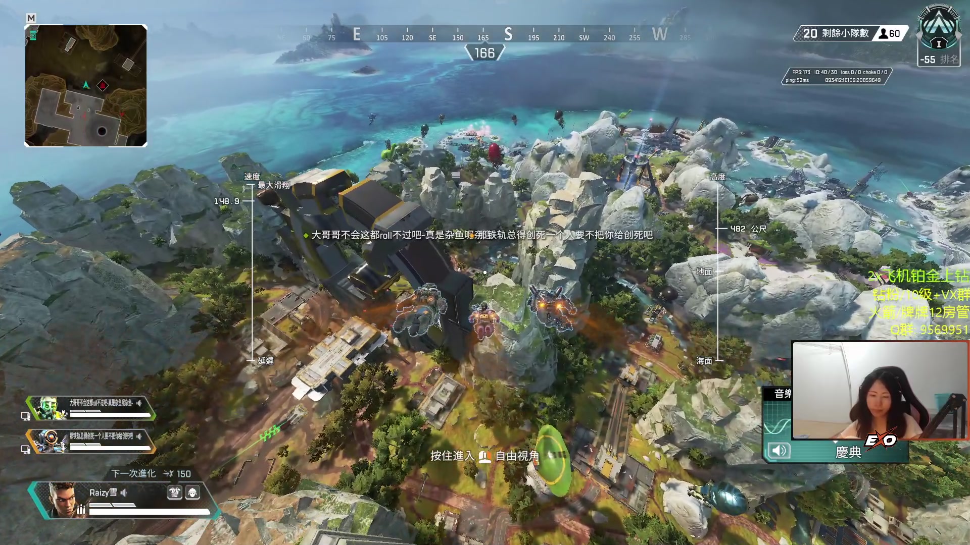 【2023-05-08 00点场】Raizy雪：有木有人想上钻的