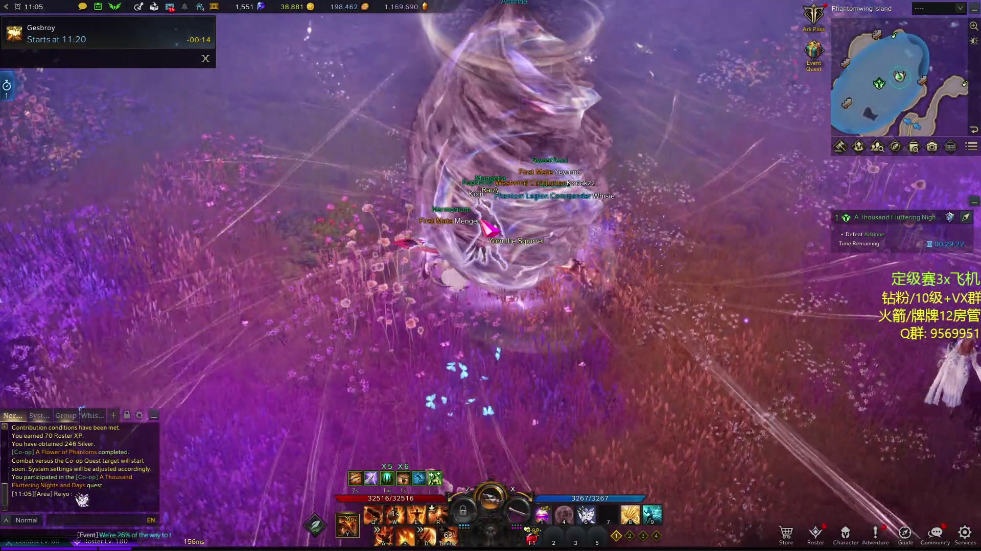 【2023-05-12 01点场】Raizy雪：哎呀!!!!!