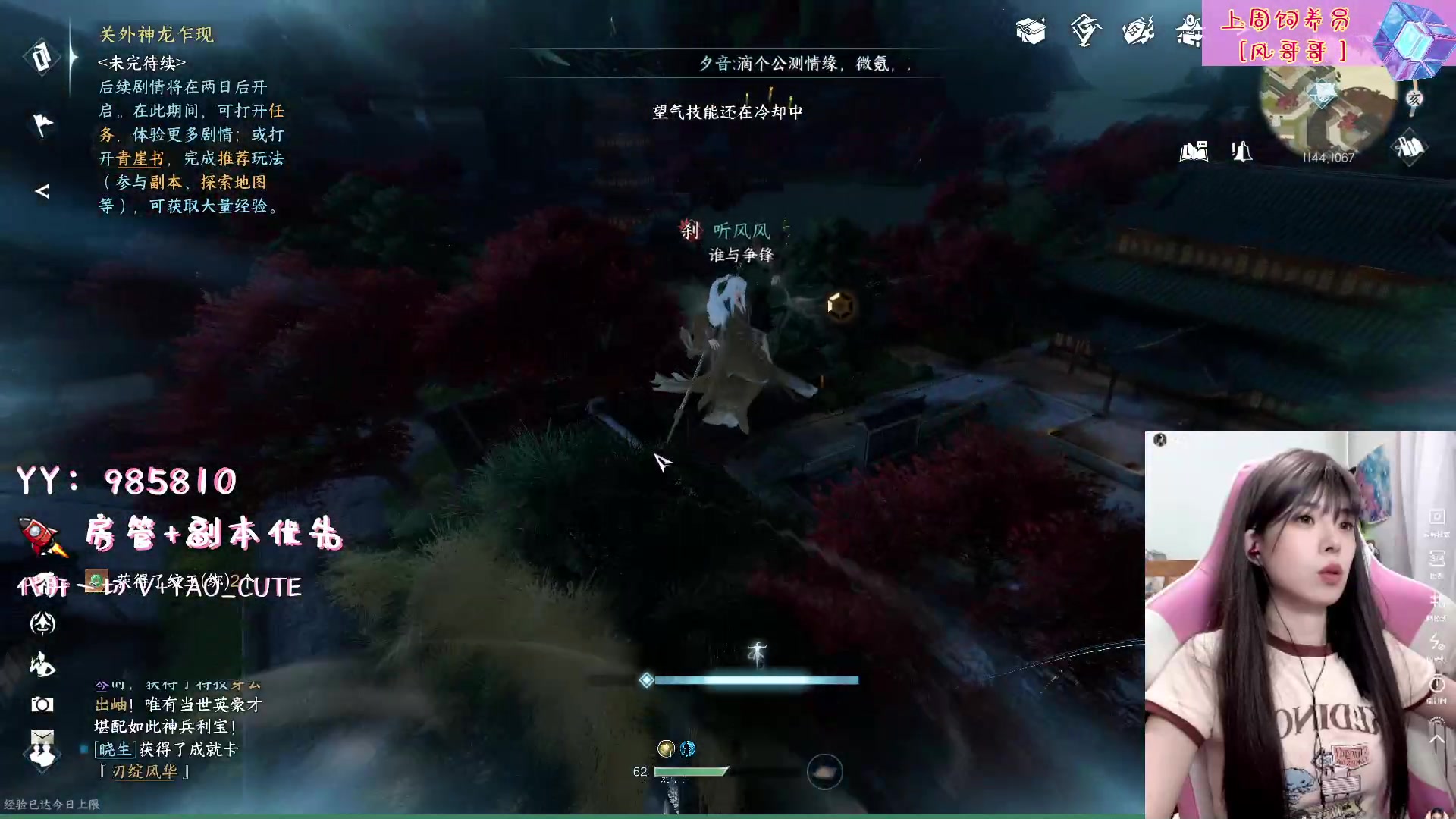 【2023-05-03 21点场】觉早早OvO：【早早】越被爱越可爱❤