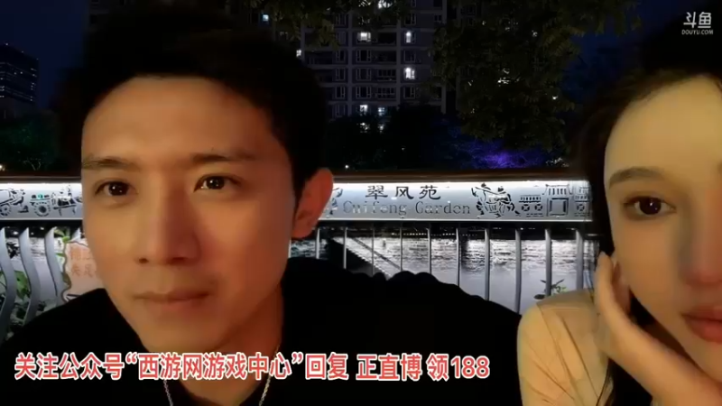 博哥和美女喝饮料，夸美女好看