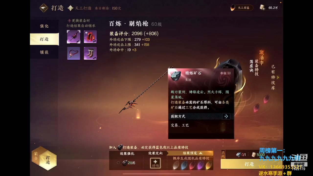 【2023-05-11 20点场】奇谋绝境：【九九】公测收人，看烟花咯！