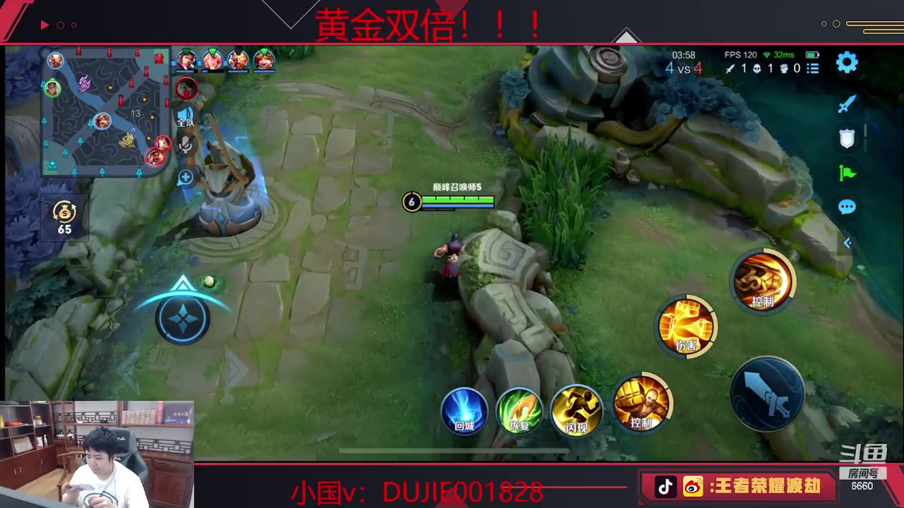 【2023-05-12 12点场】RW渡劫：巅峰赛加油！！！！！
