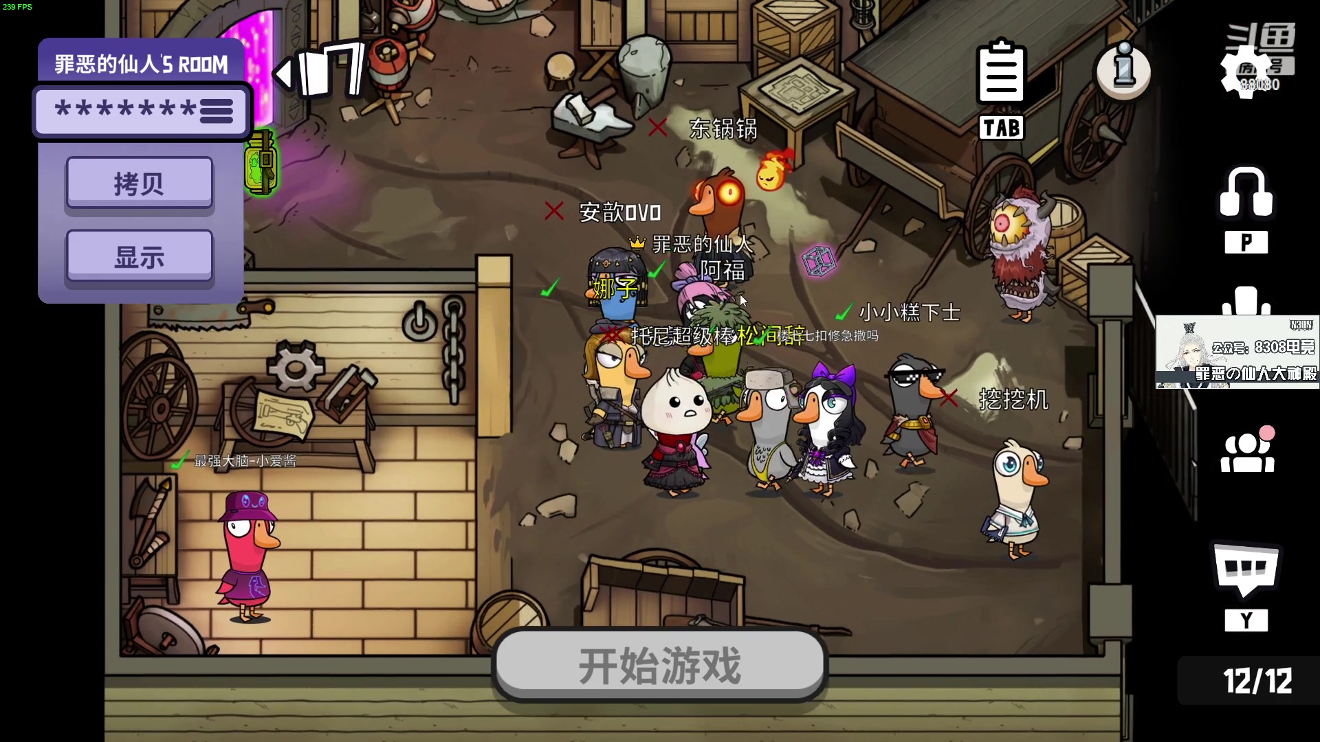 【2023-05-11 23点场】仙某某：神秘的直播间88080