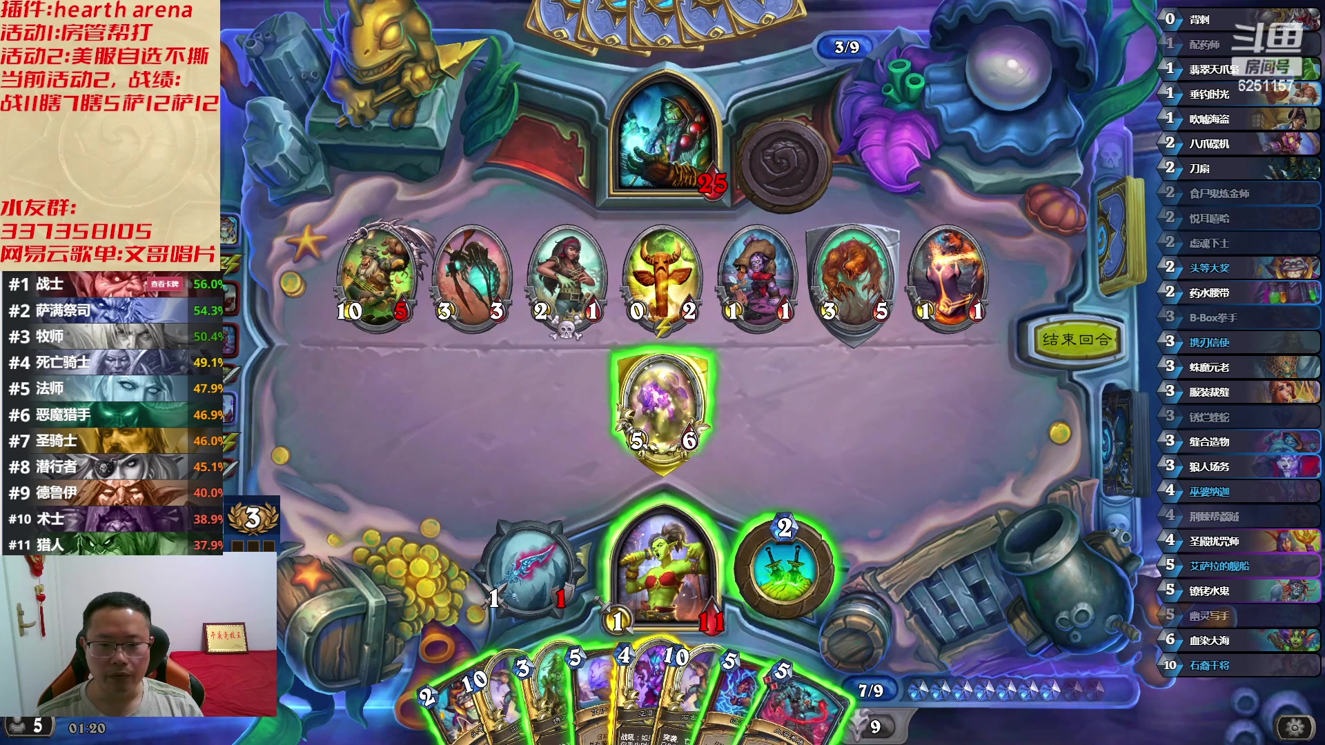 【2023-05-12 00点场】麦迪文哥：午夜竞技，快乐有趣