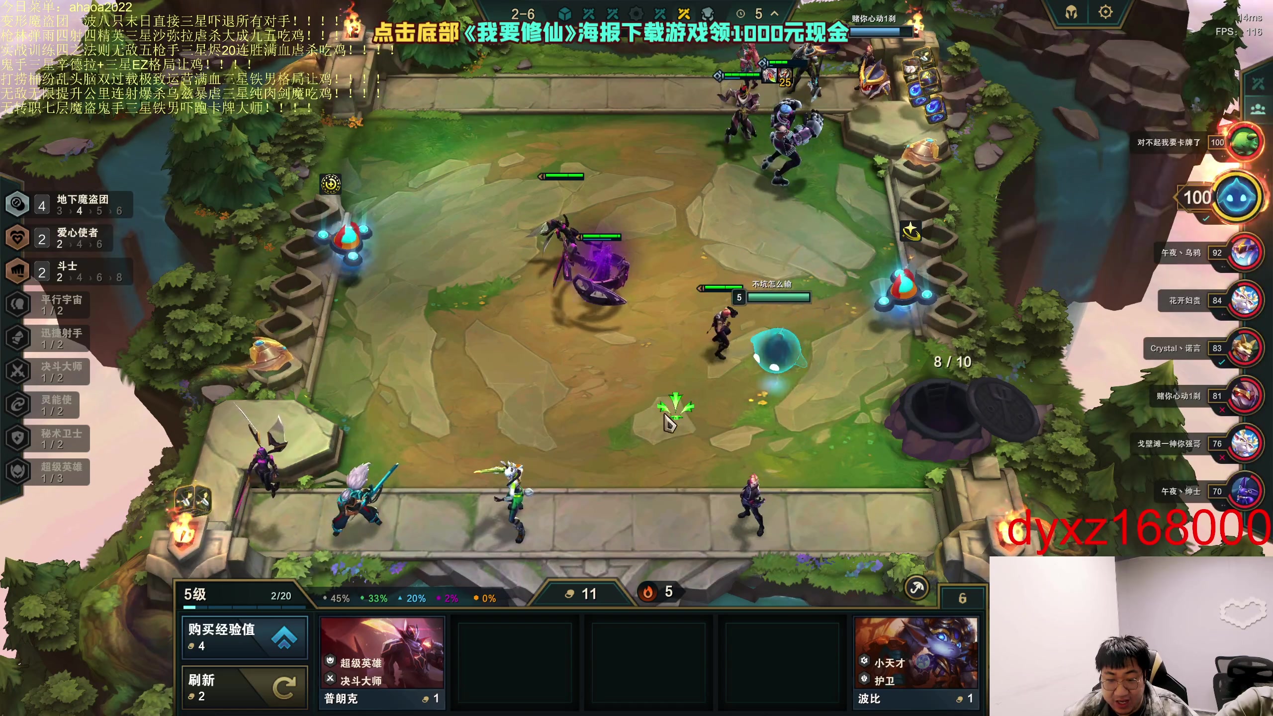 【2023-05-11 23点场】小猪是超级大帅Bi：只会赌六魔盗七层三星十费！！
