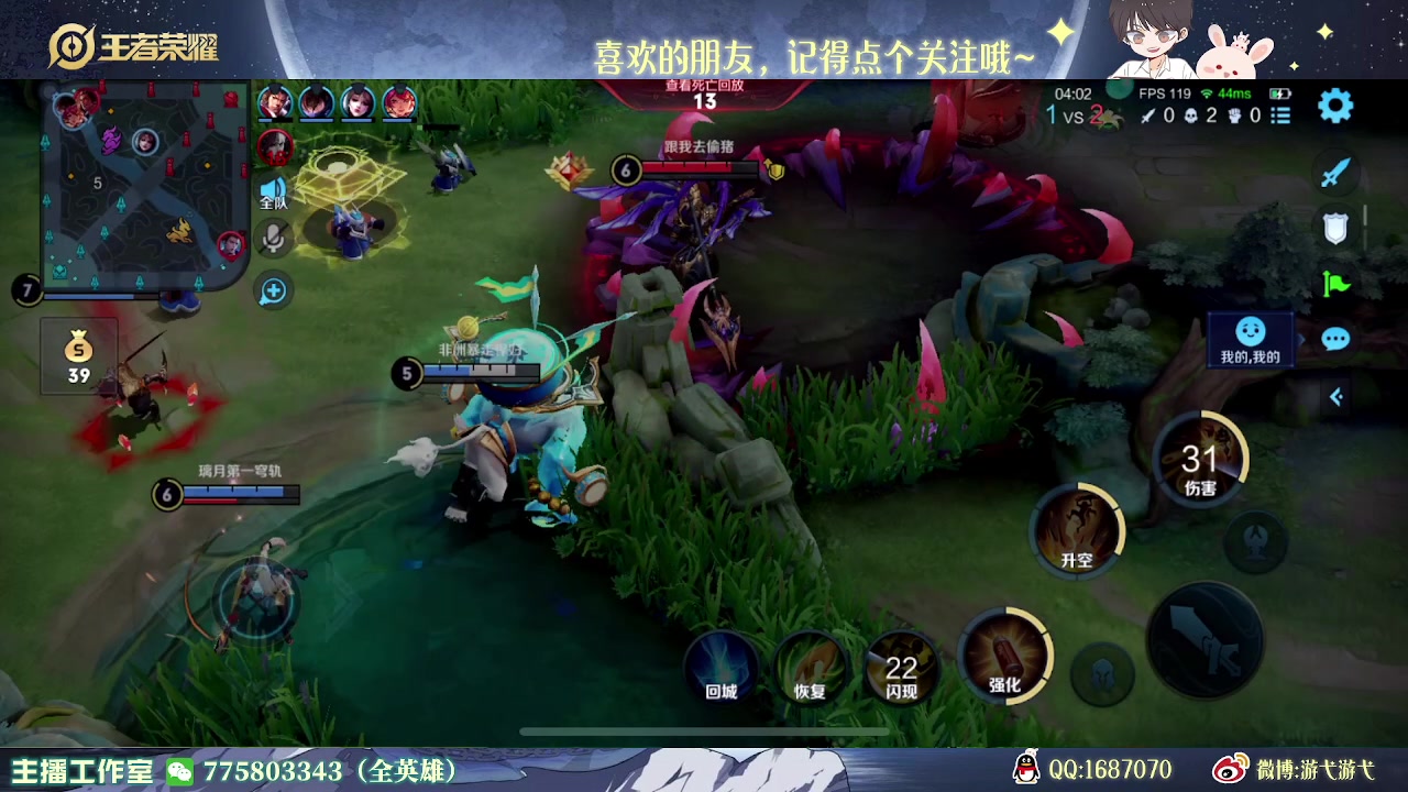 【2023-05-12 02点场】游弋：王者局单排 把把乱c