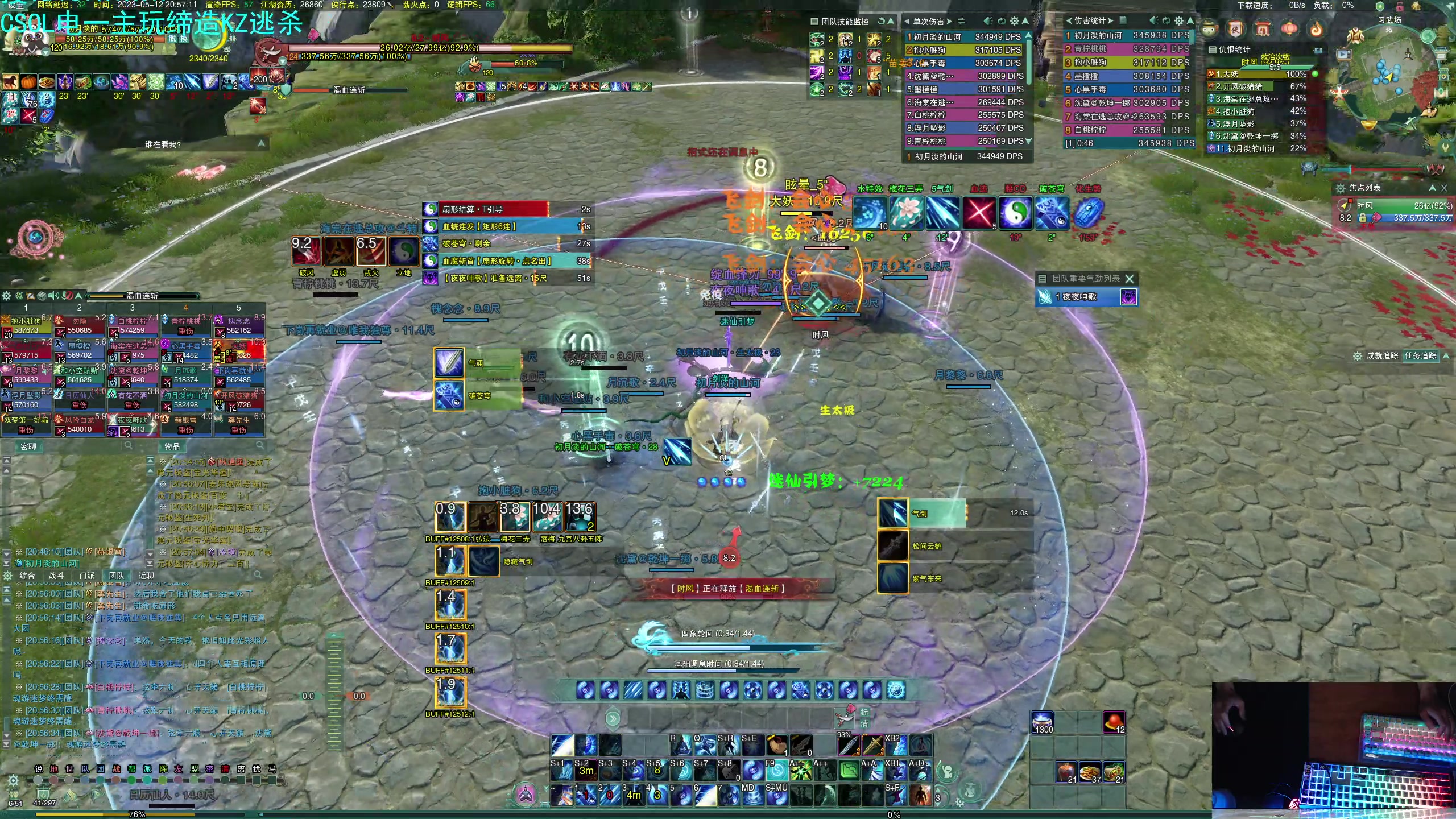 【2023-05-12 20点场】S7R1K3R：新赛季 qc的新打法试一下