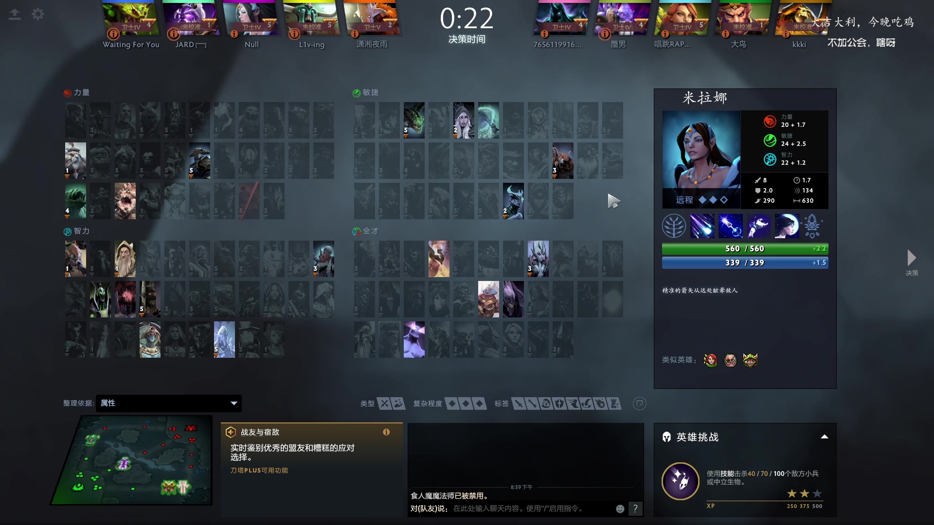 【2023-05-07 20点场】香蕉你个巴拉banana：扶我起来，我还能送 9368