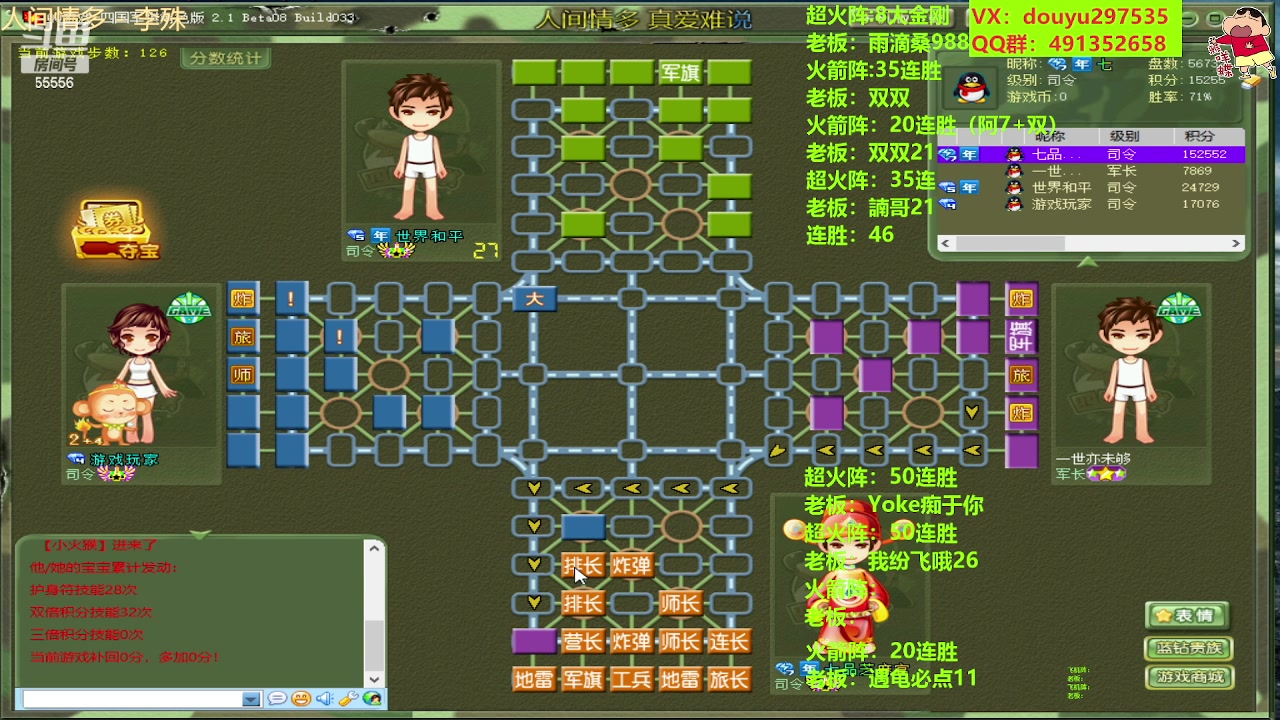 【2023-05-11 23点场】恶蚊子：嗨起来！！！ 55556