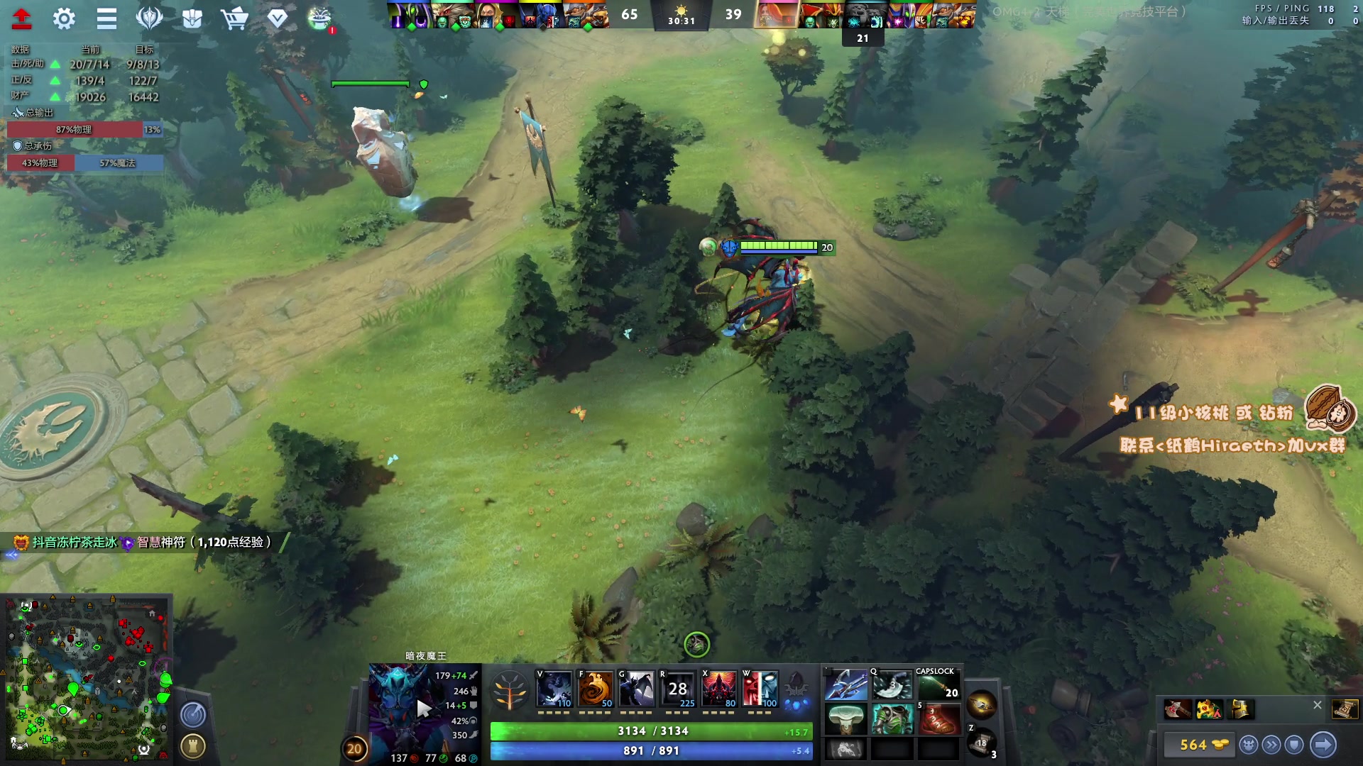 【2023-05-12 19点场】sakira丶hao：最纯粹的4+2