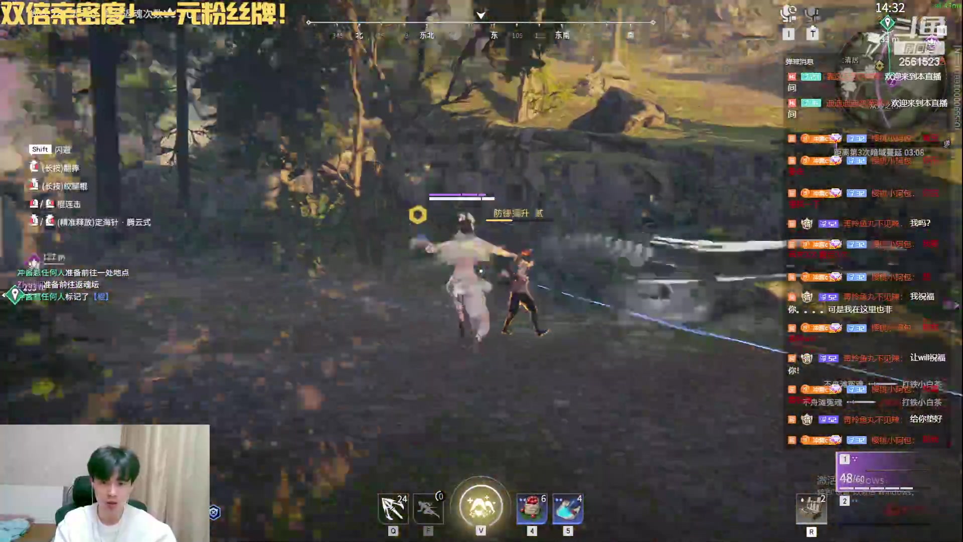 【2023-05-12 00点场】冲酱ccc：双倍亲密度！一元粉丝牌！