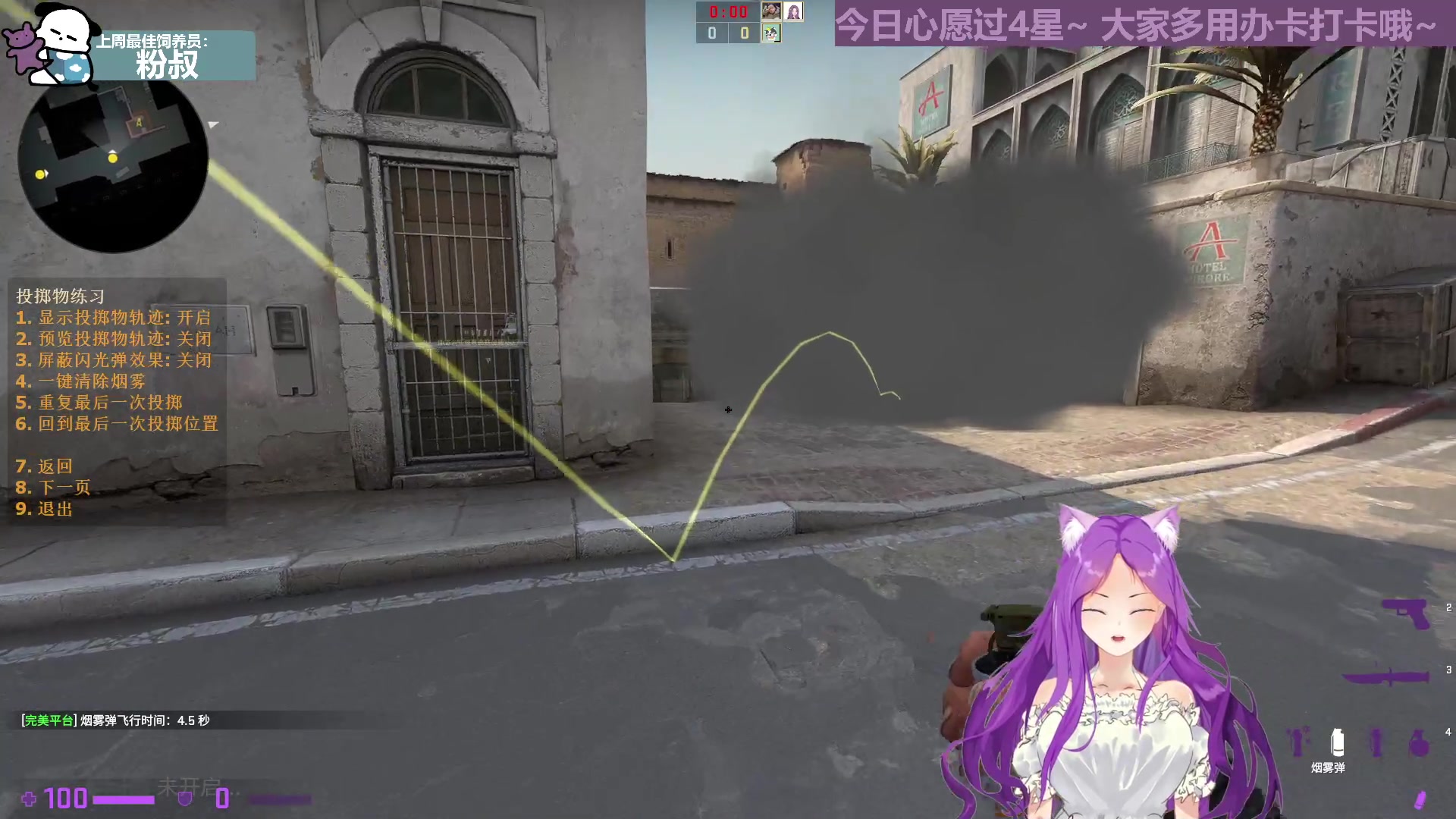 【2023-05-11 19点场】芝士味的韫儿：今天的小韫依旧在努力~